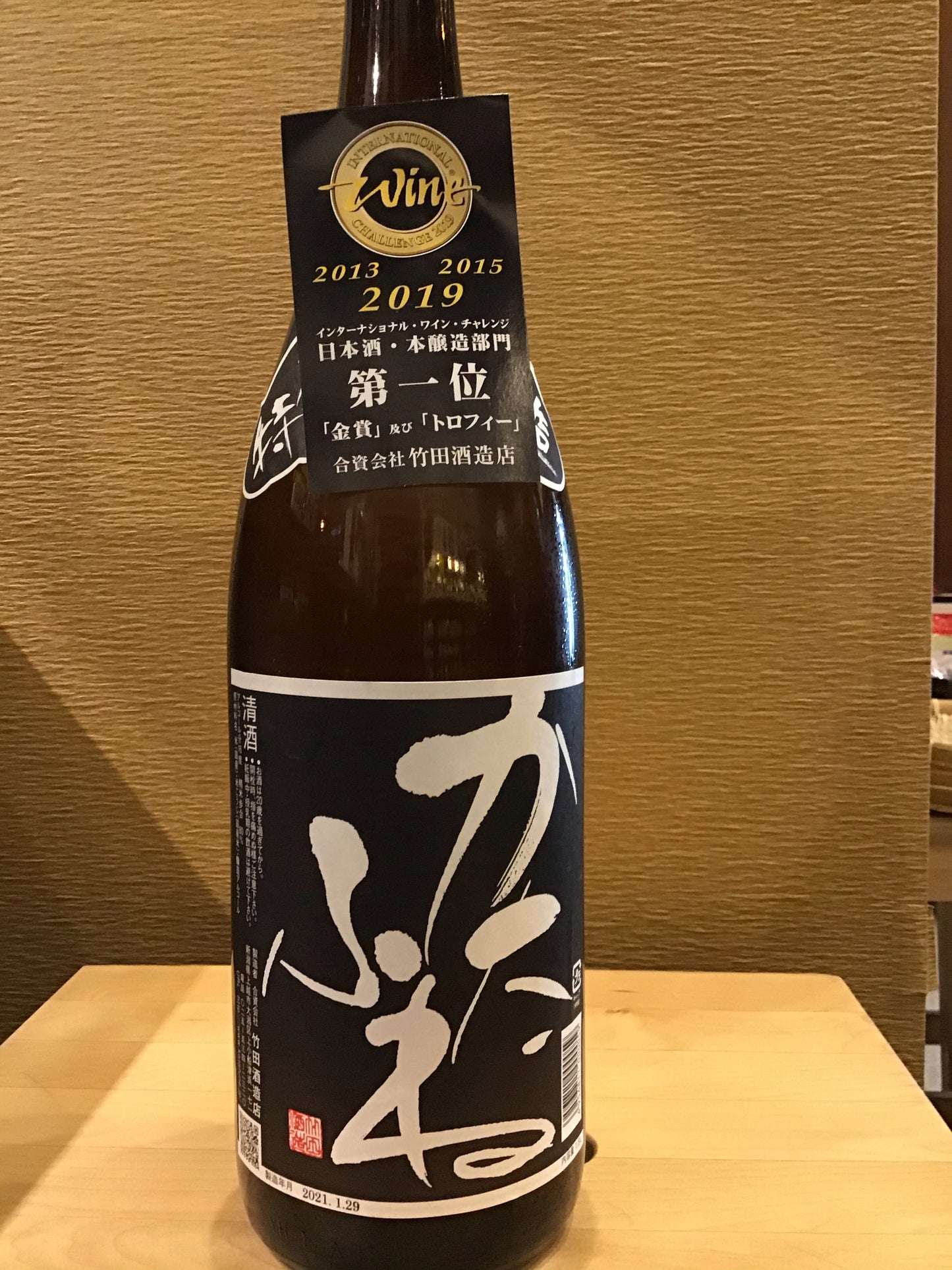 かたふね 特別本醸造 1,800ml