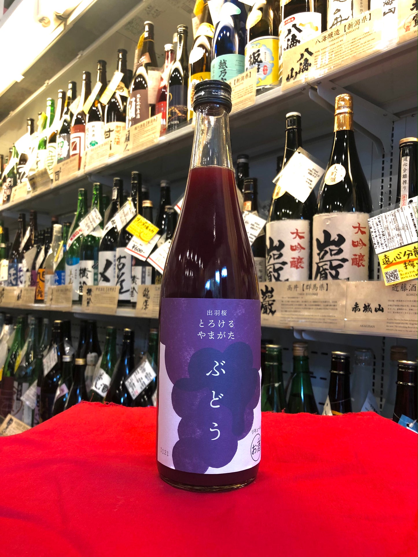 出羽桜 とろけるやまがた ぶどう 720ml