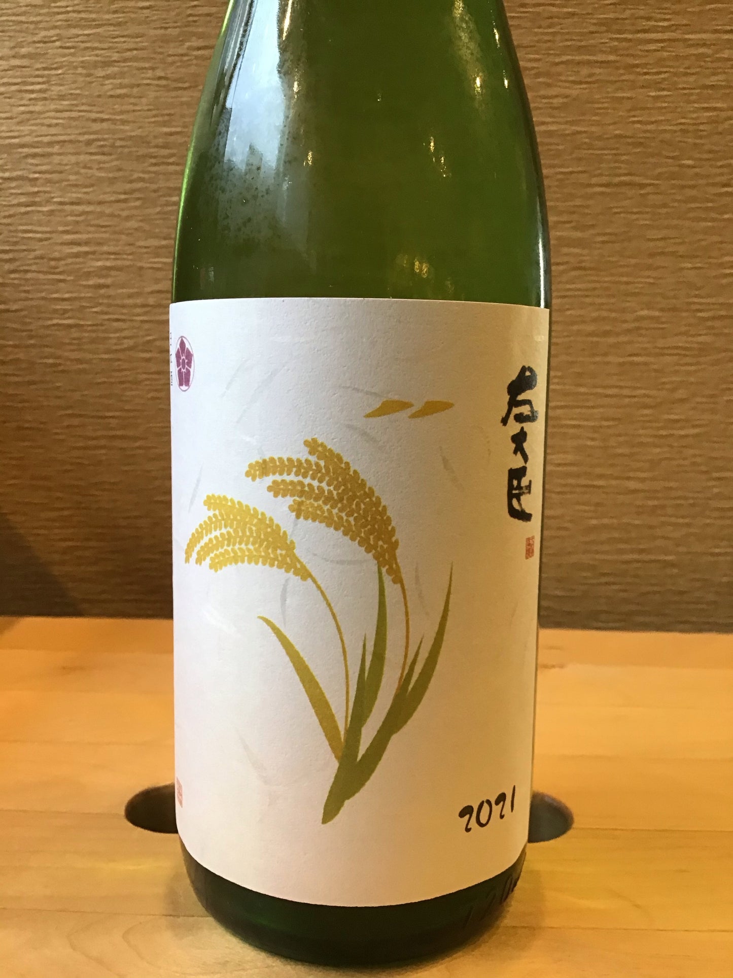 左大臣 純米生原酒 ぼ 720ml