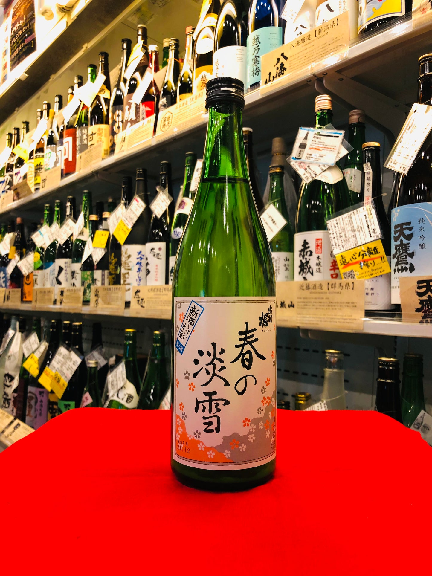 出羽桜 春の淡雪 720ml