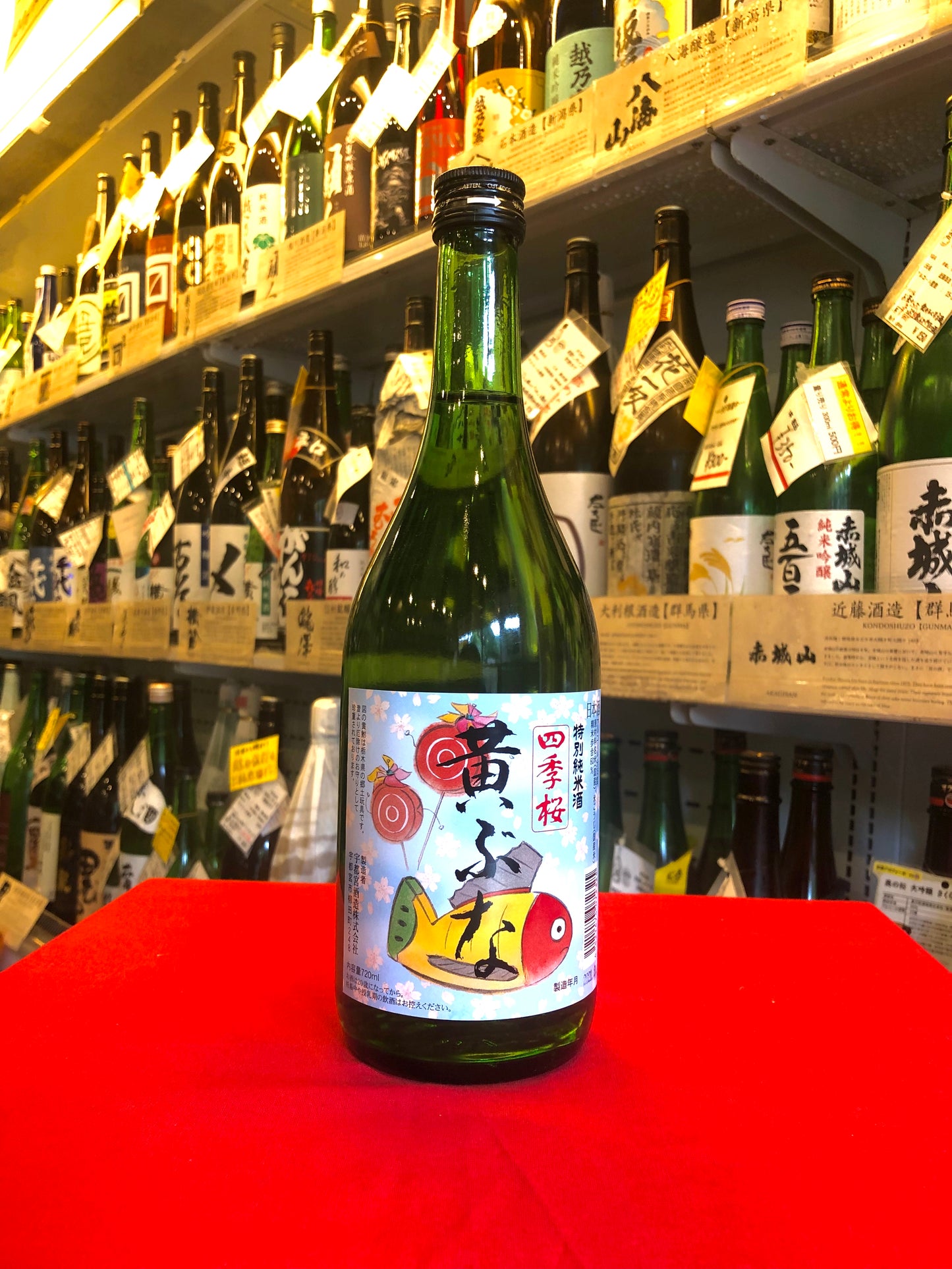 四季桜 特別純米 黄ぶな720ml