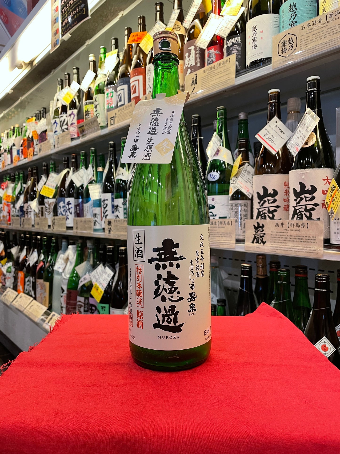 嘉泉 特別本醸造 幻の酒 無濾過原酒 1,800ml