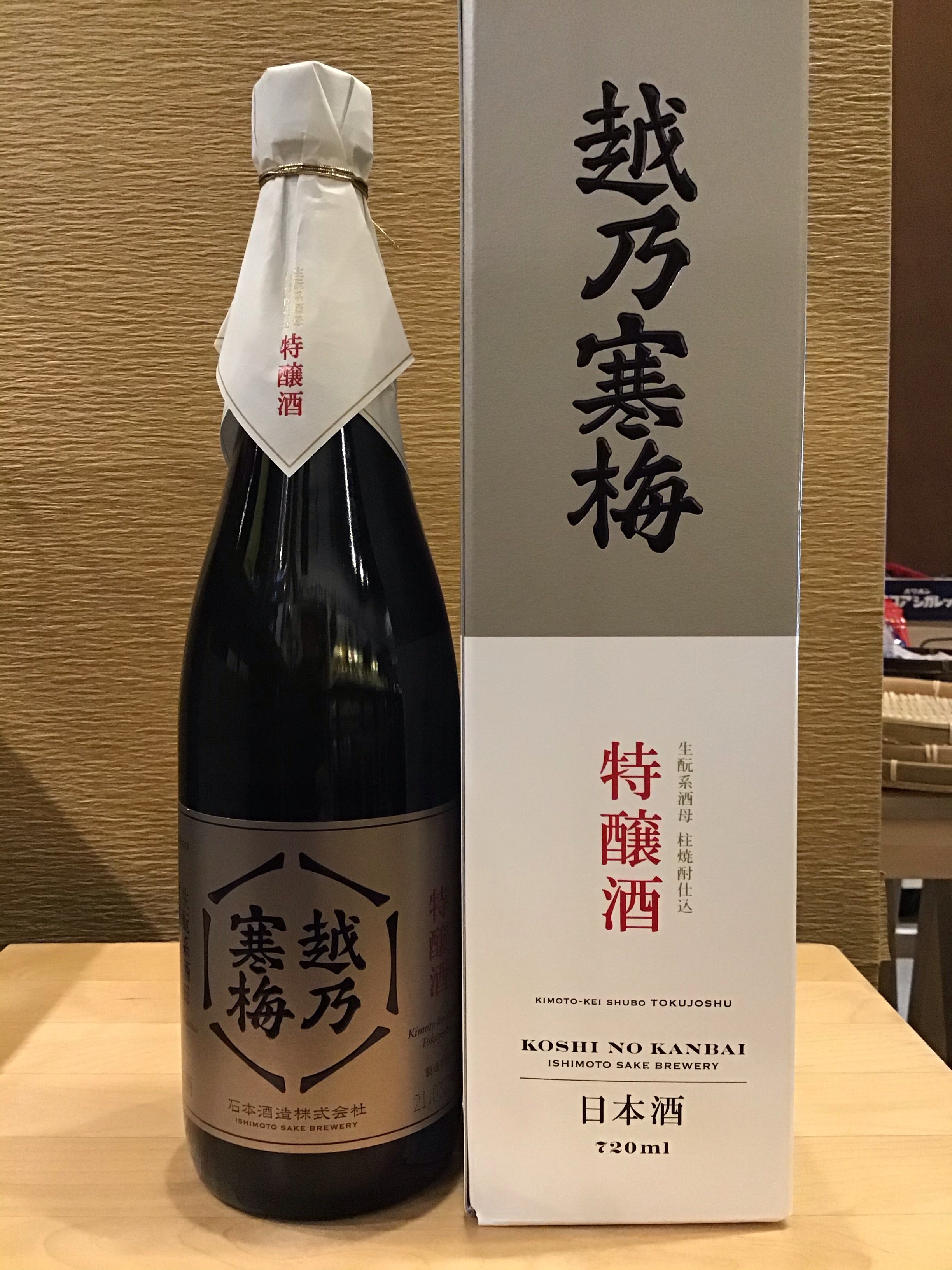 越乃寒梅 生酛系酒母柱焼酎仕込 特醸酒 720ml – 名酒センター