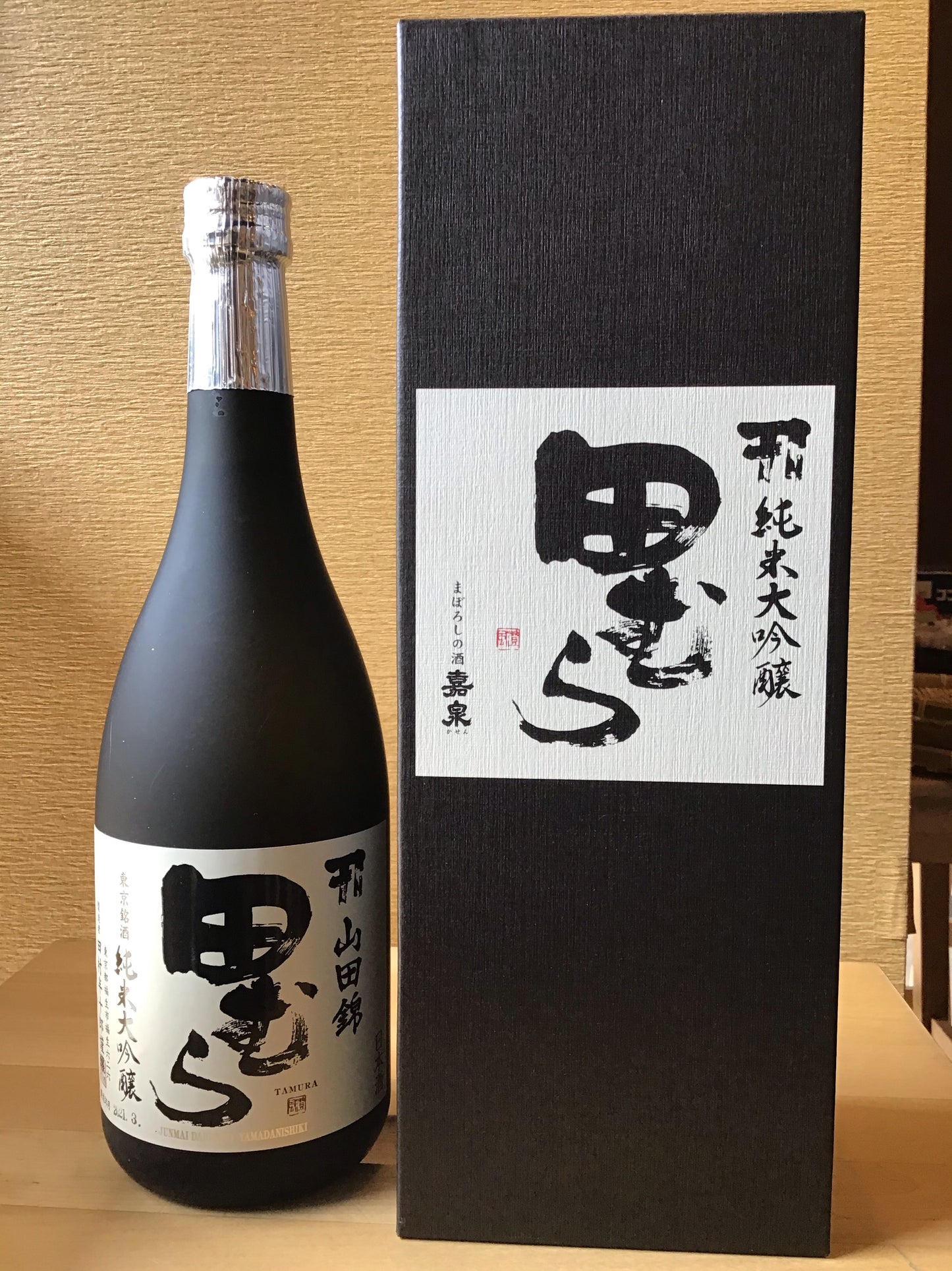田むら 純米大吟醸 山田錦 720ml