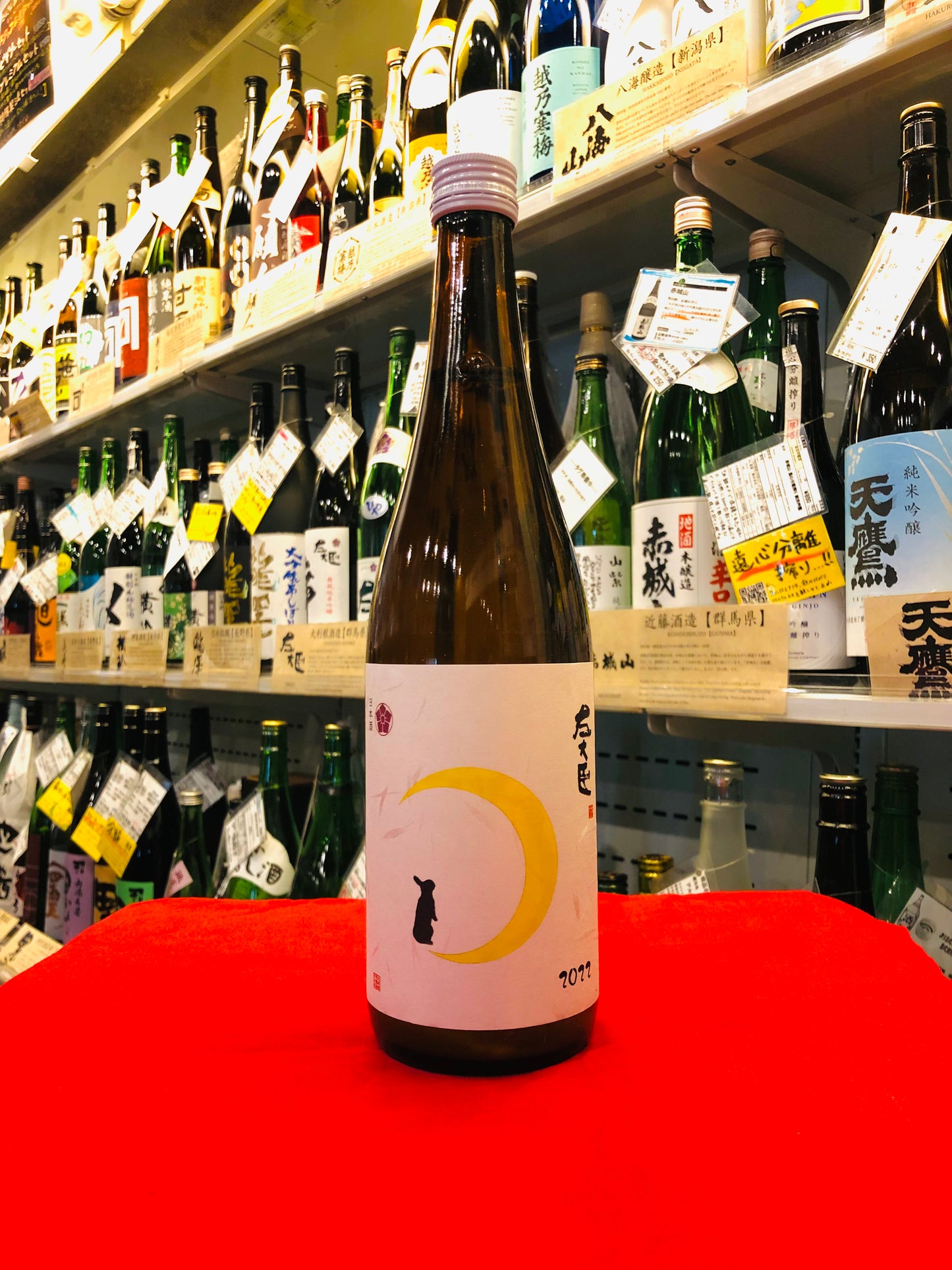 左大臣 純米吟醸生原酒 おりがらみ つ 720ml