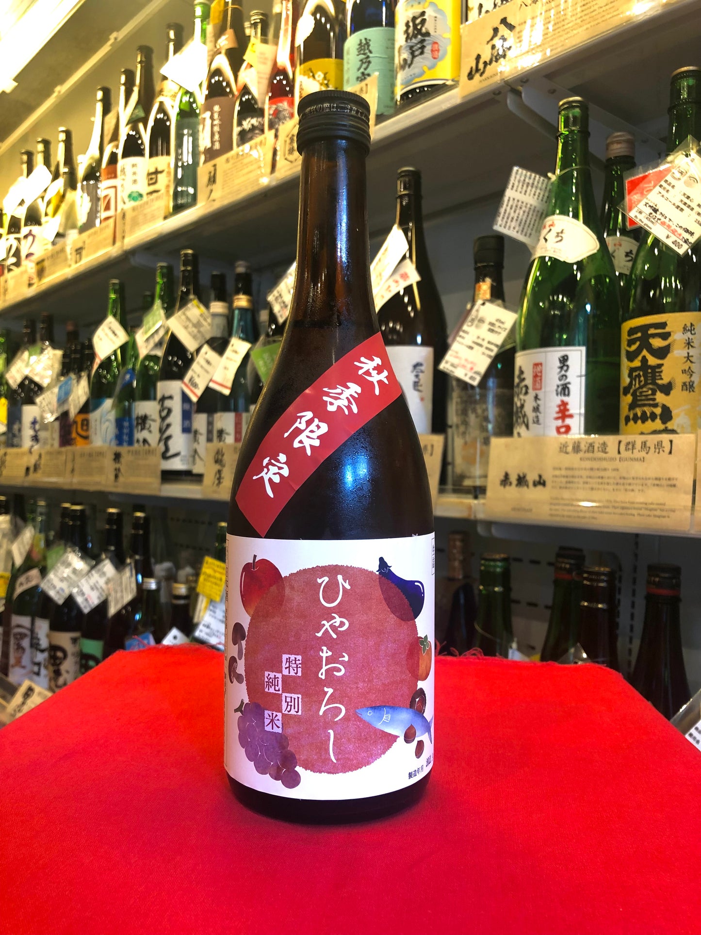 四海王 特別純米 ひやおろし 720ml