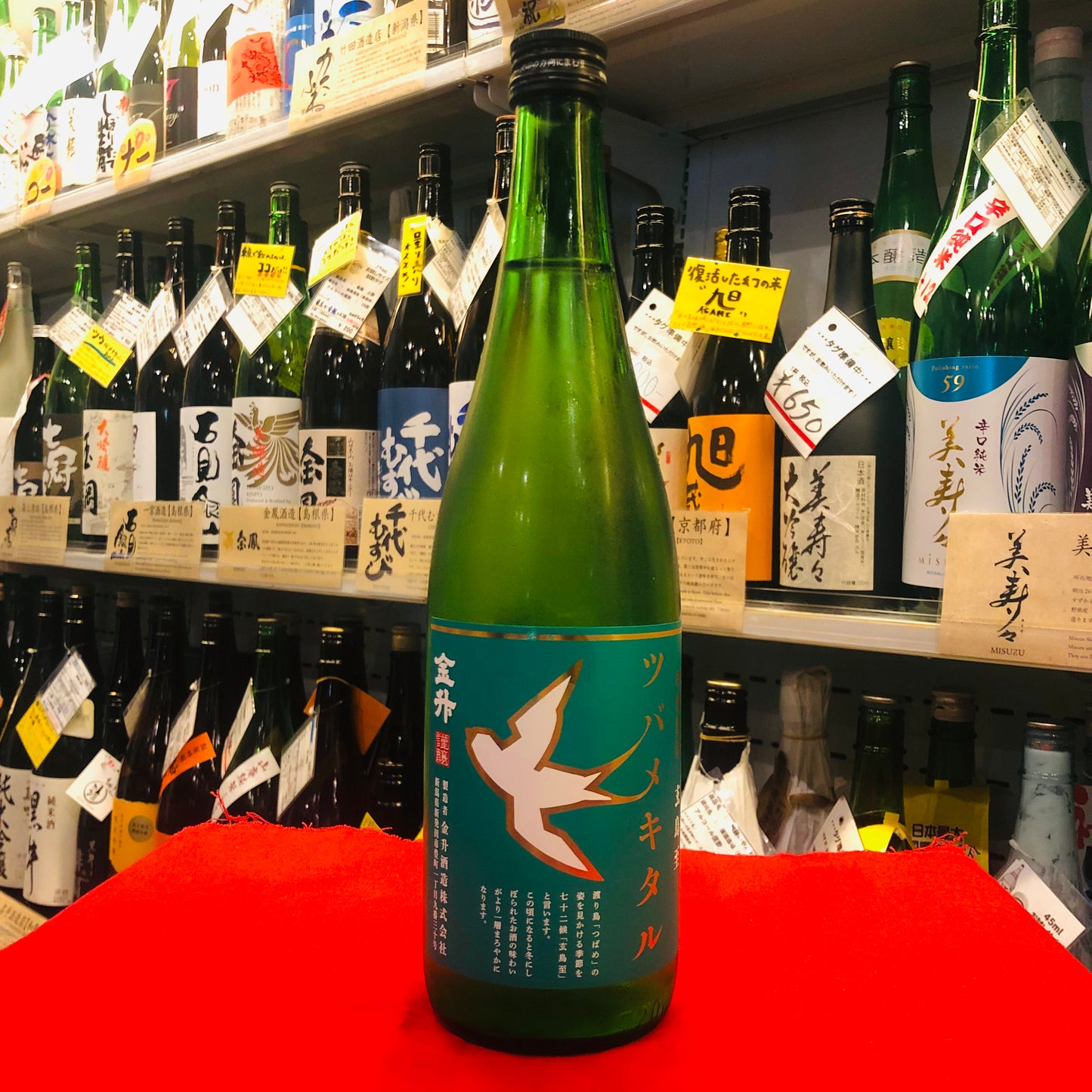 吟醸原酒 玄鳥至 ツバメキタル 720ml