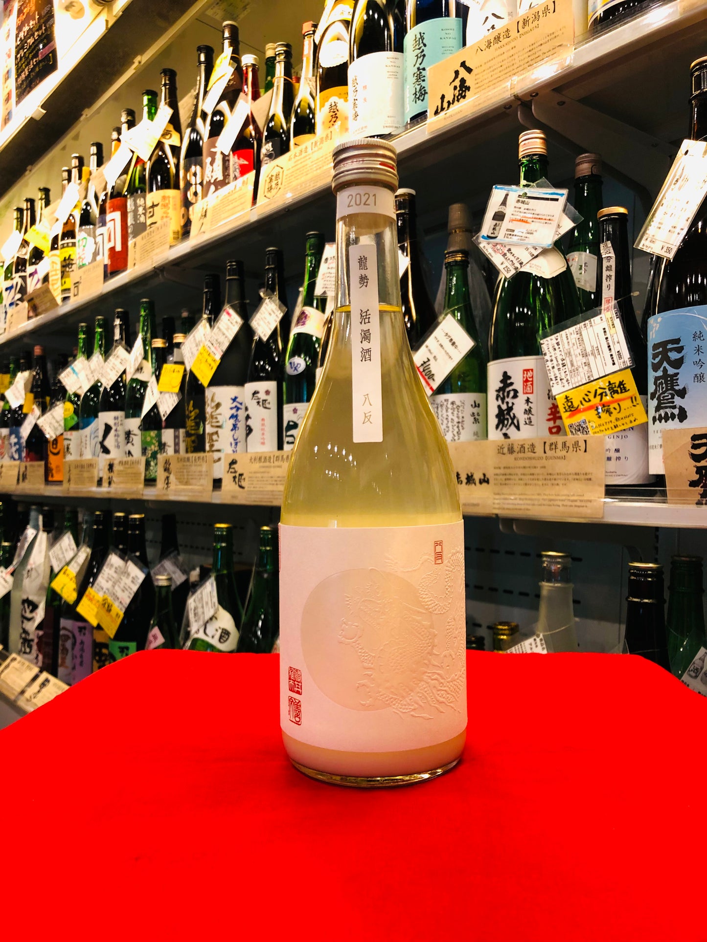 龍勢 活濁酒 -八反35号- 720ml