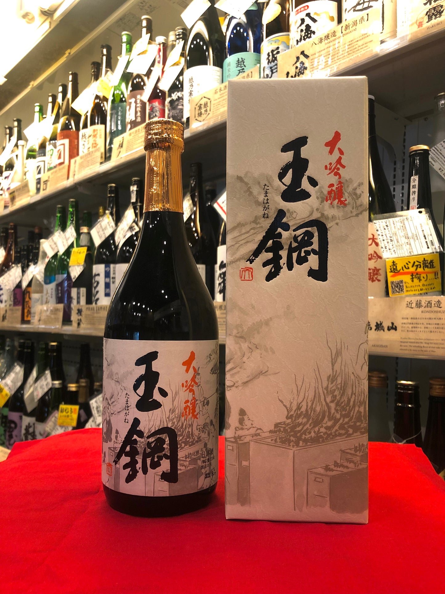 大吟醸 玉鋼 720ml