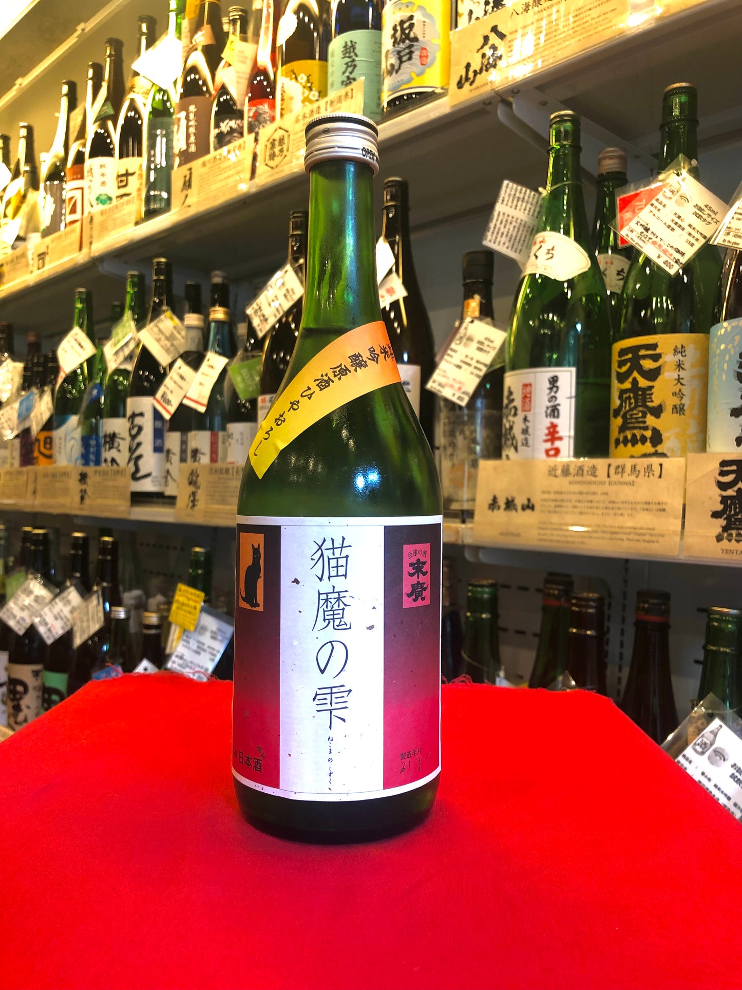純米吟醸原酒ひやおろし 猫魔の雫 720ml