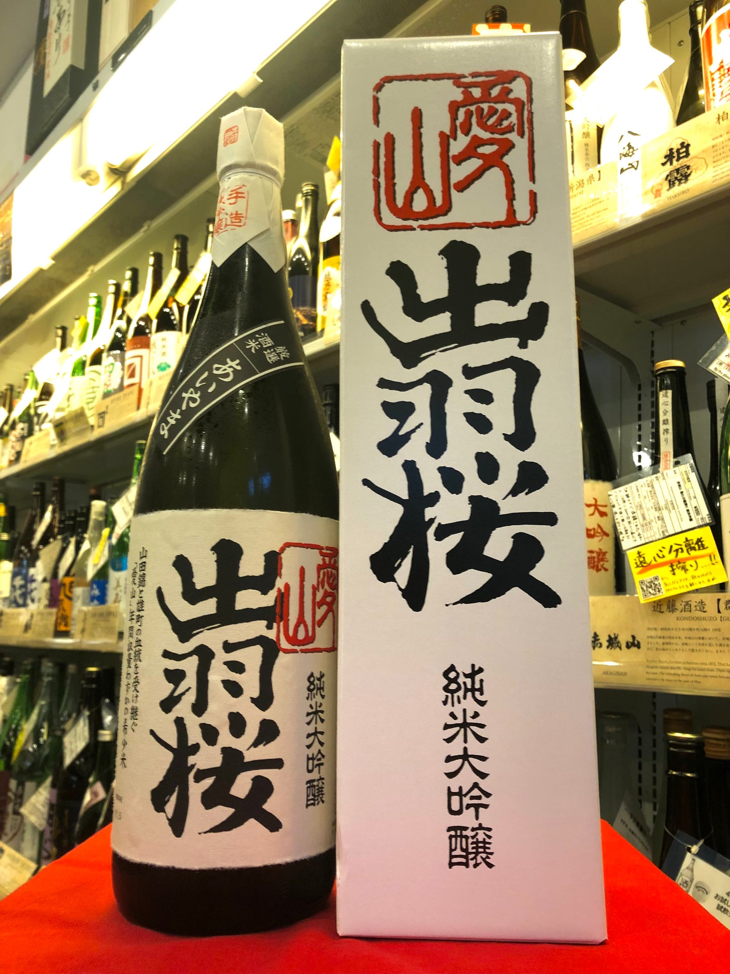 出羽桜 純米大吟醸 愛山 1,800ml