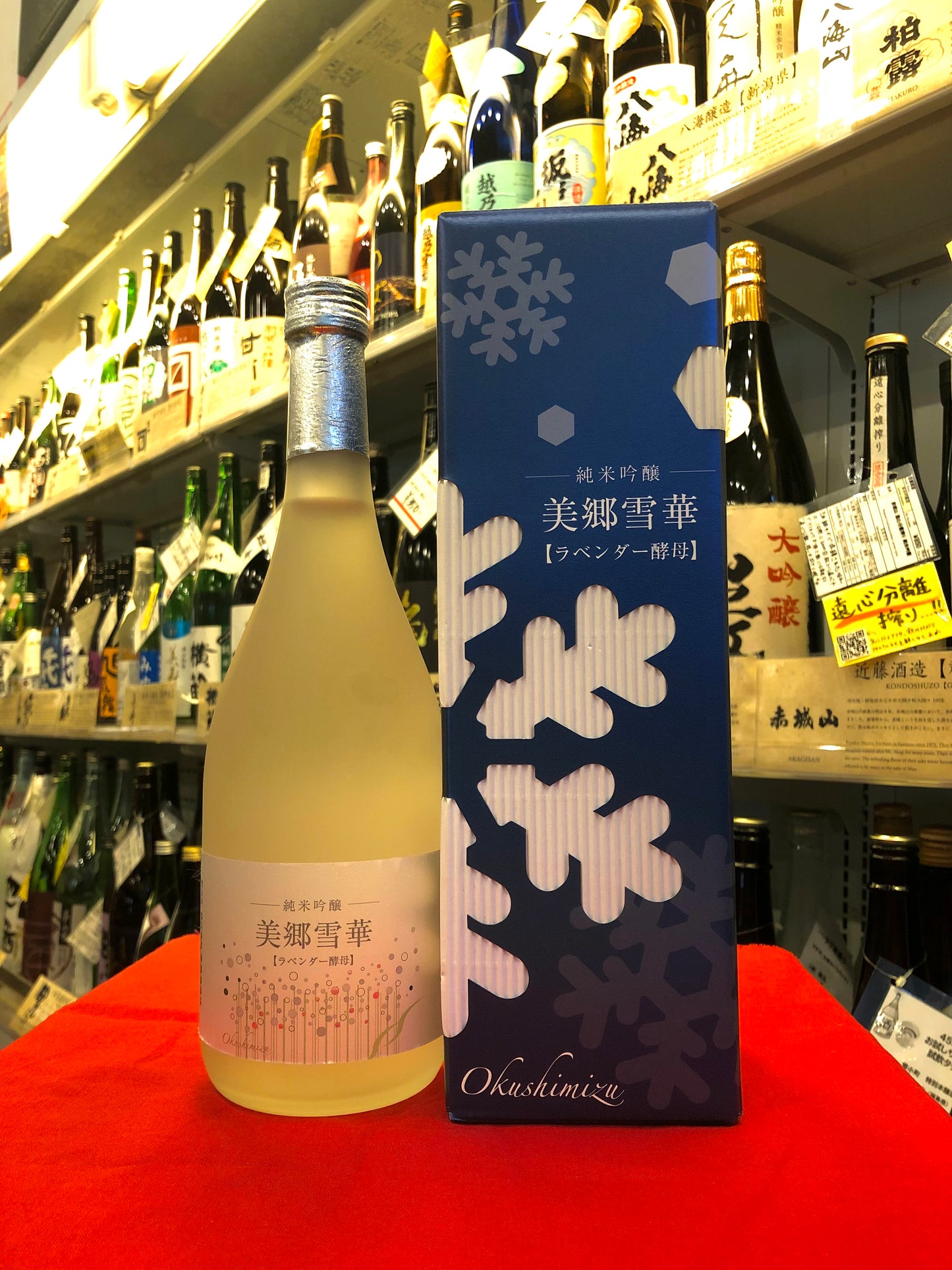 奥清水 純米吟醸原酒 美郷雪華 720ml