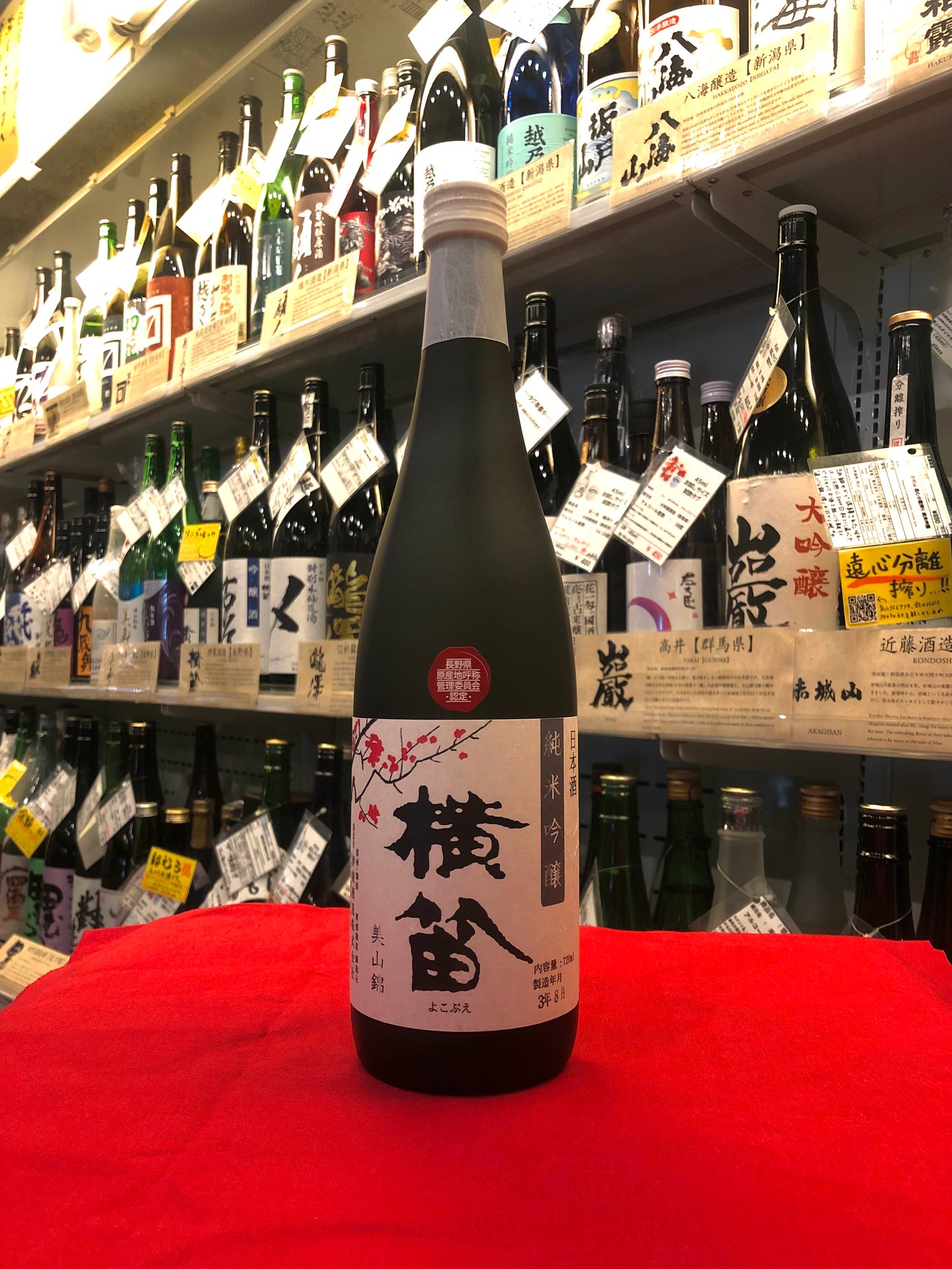 純米吟醸 横笛 美山錦 720ml