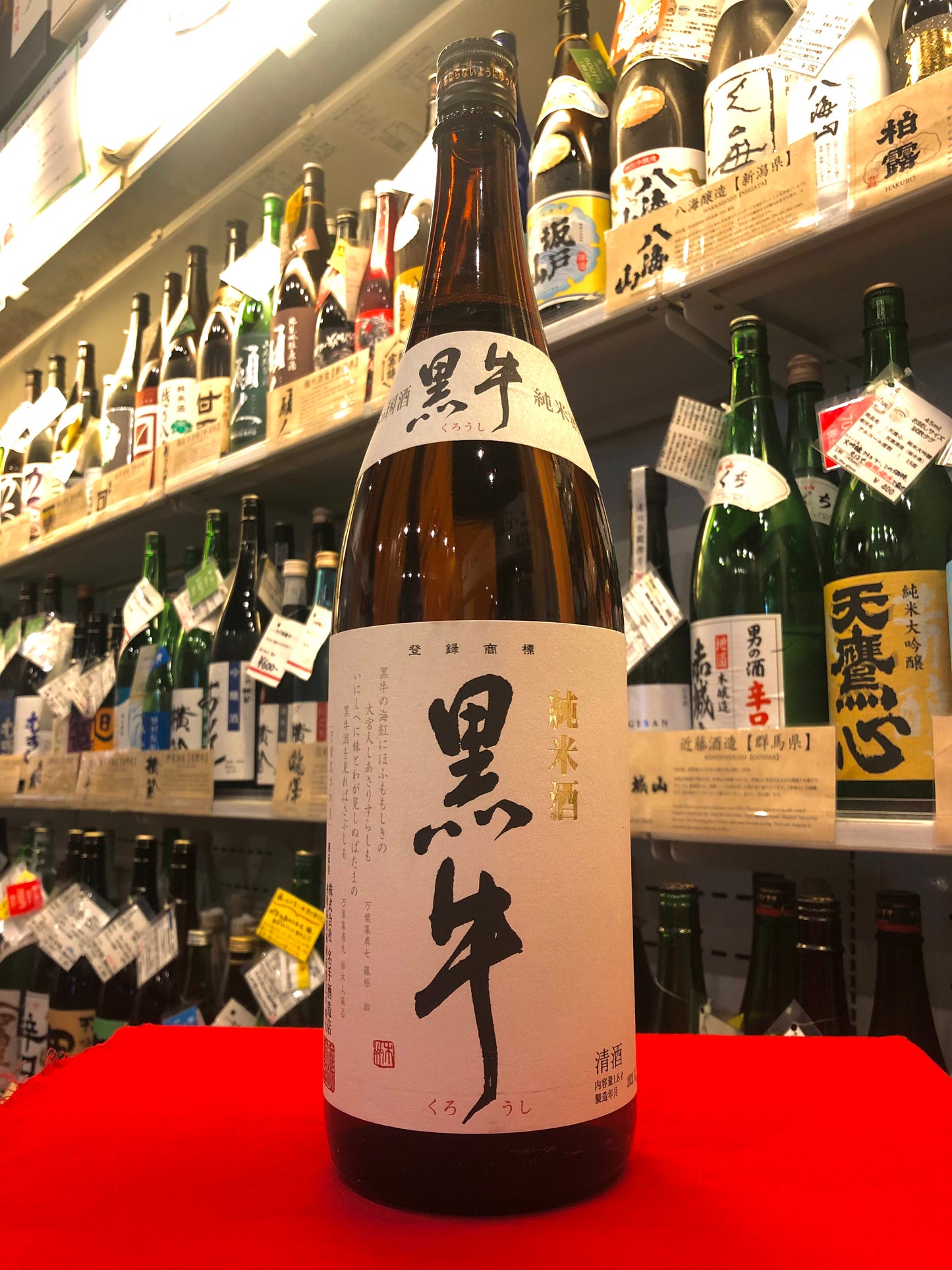 純米酒 黒牛 1,800ml