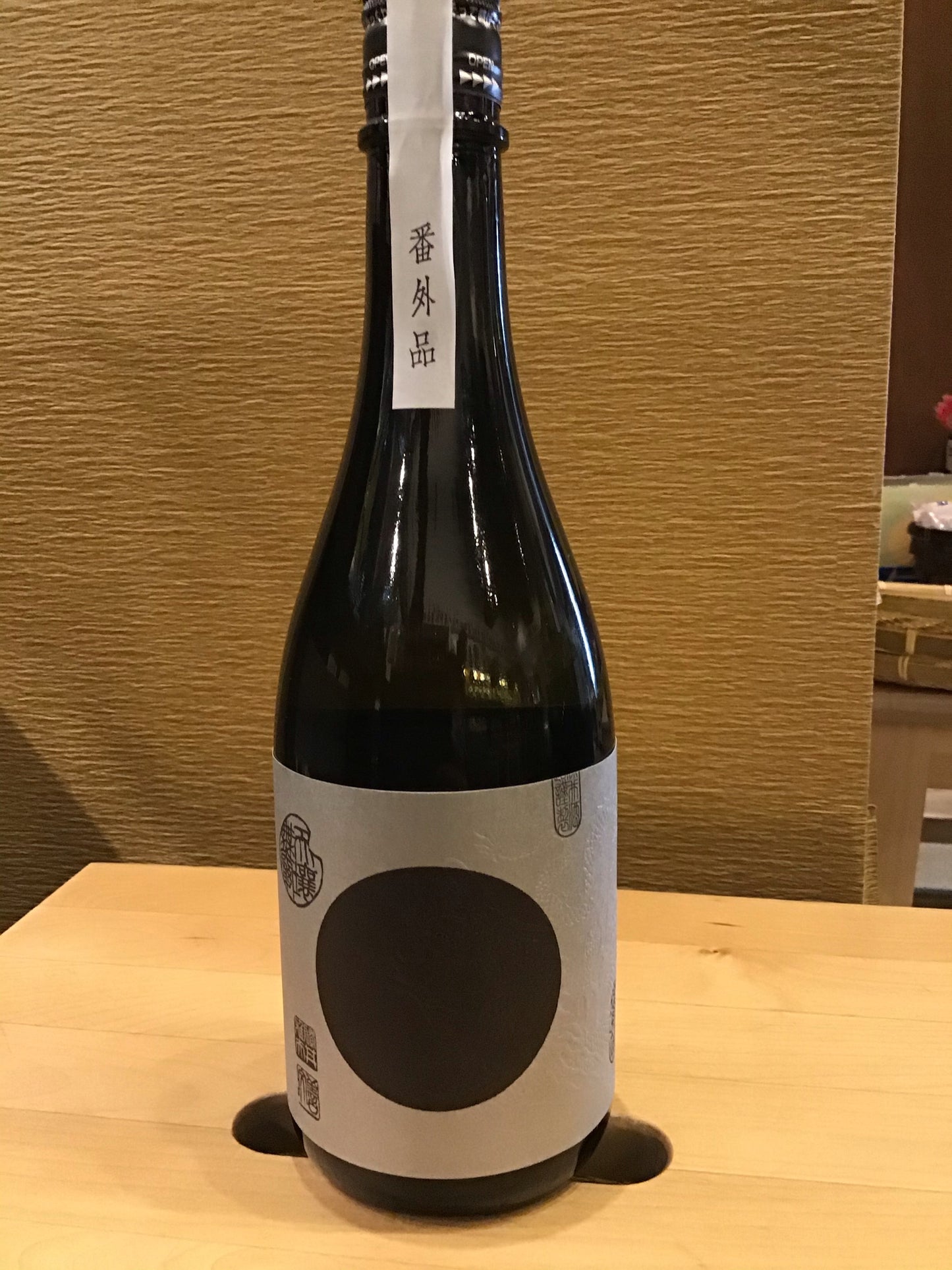 龍勢 番外品 其の壱 蔵元ブレンド 720ml