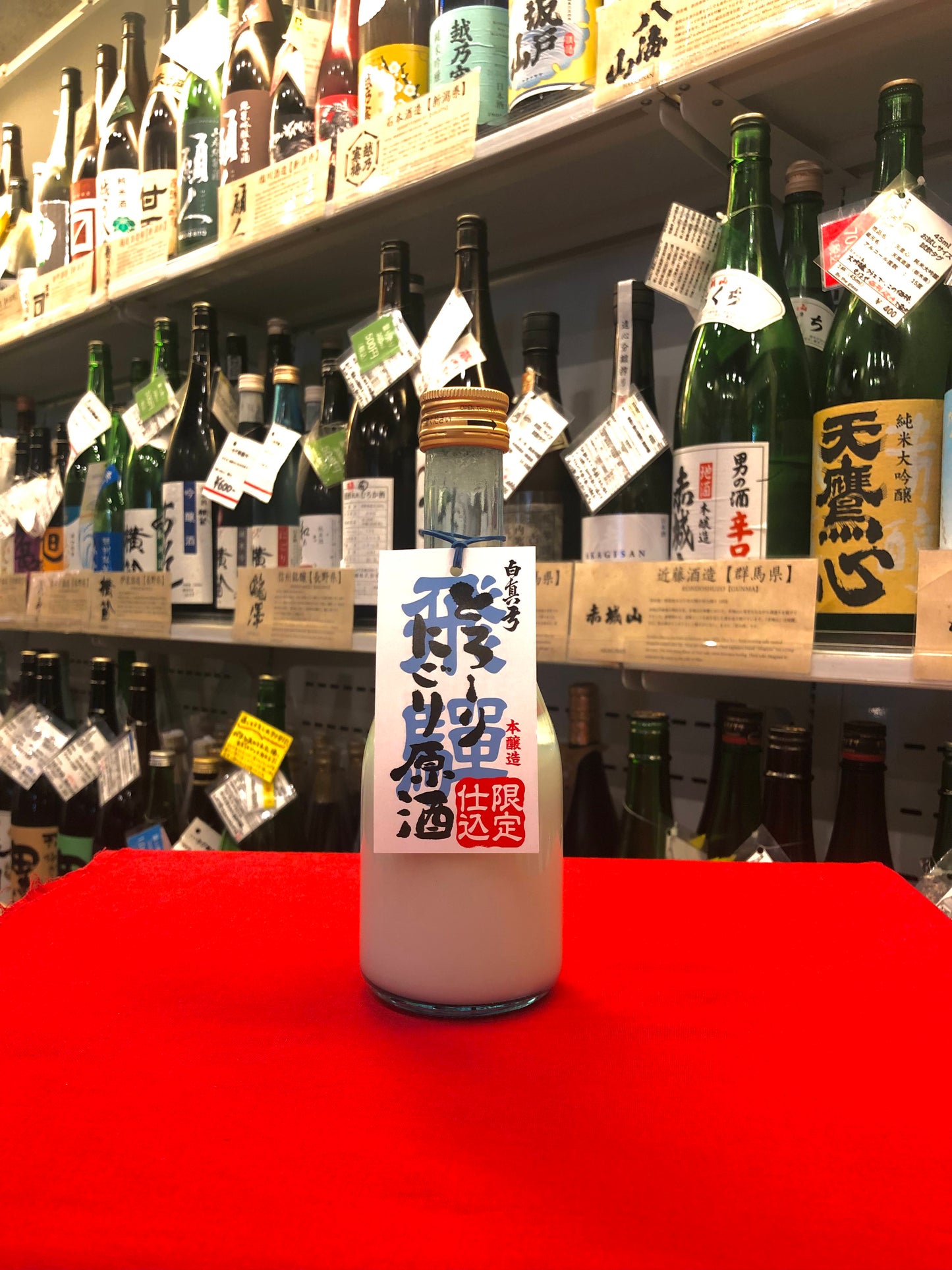 白真弓 とろーりにごり原酒 300ml