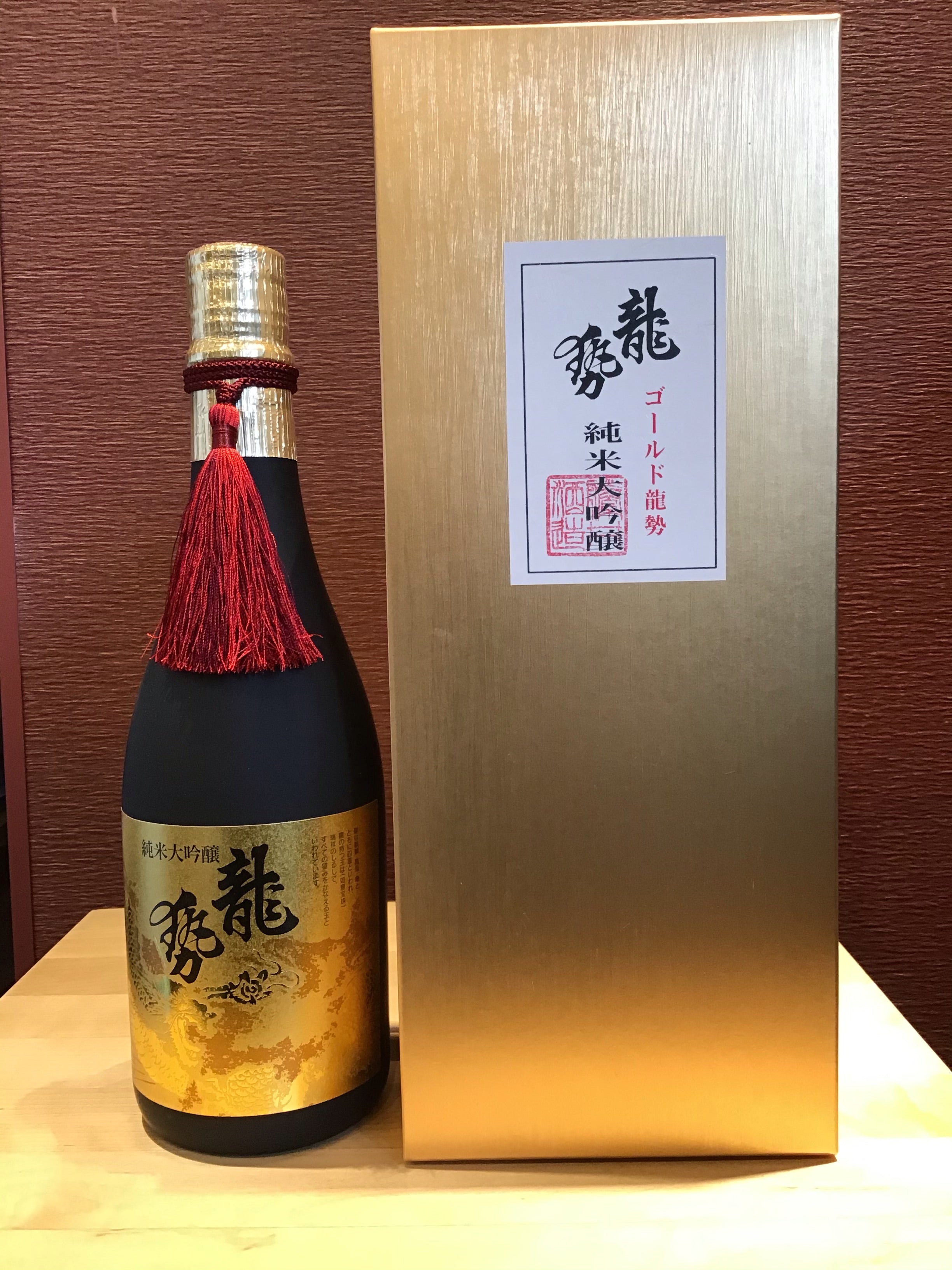 日本酒 純米吟醸 龍勢 720ml - 日本酒