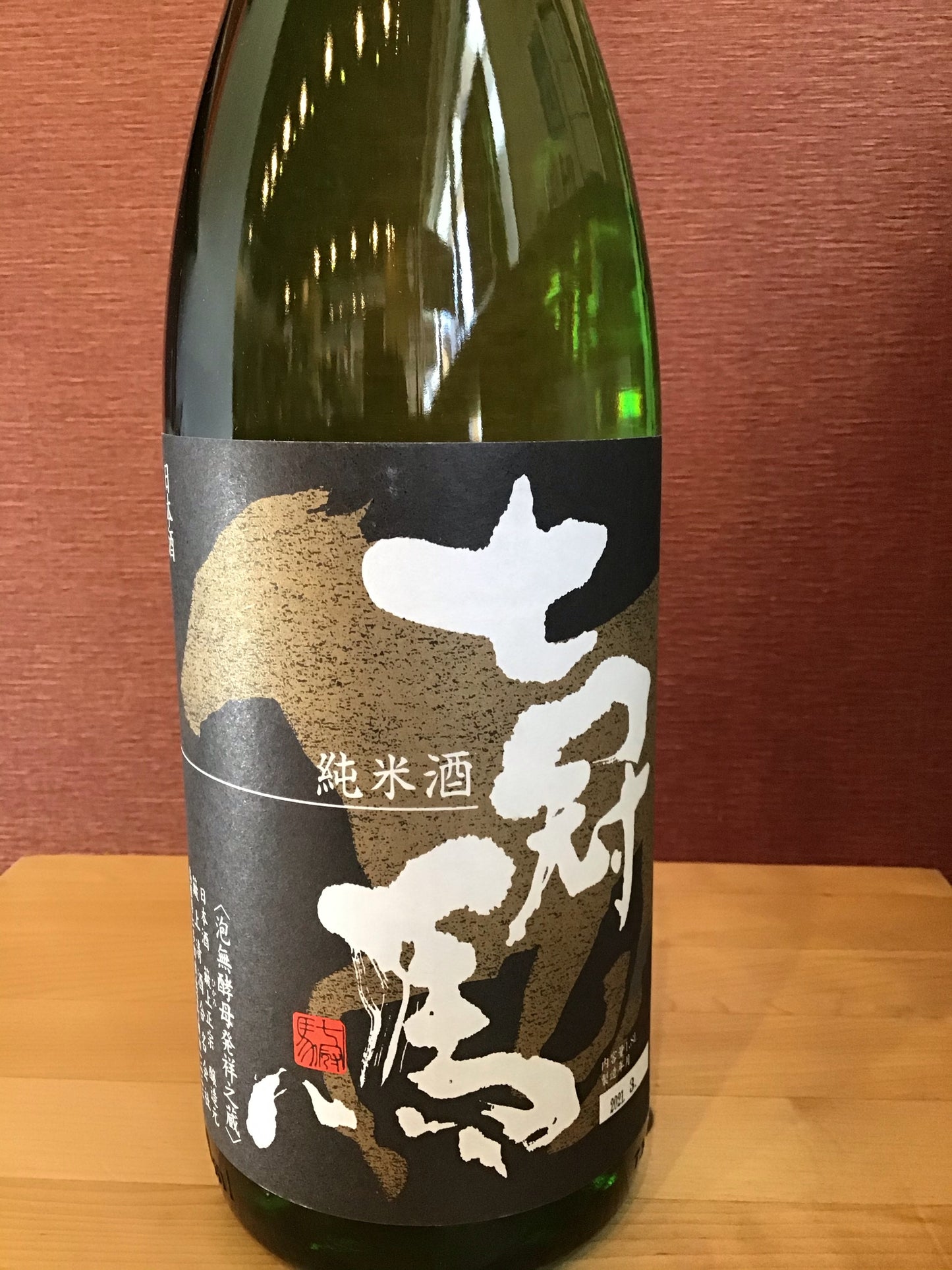 七冠馬 純米 1,800ml