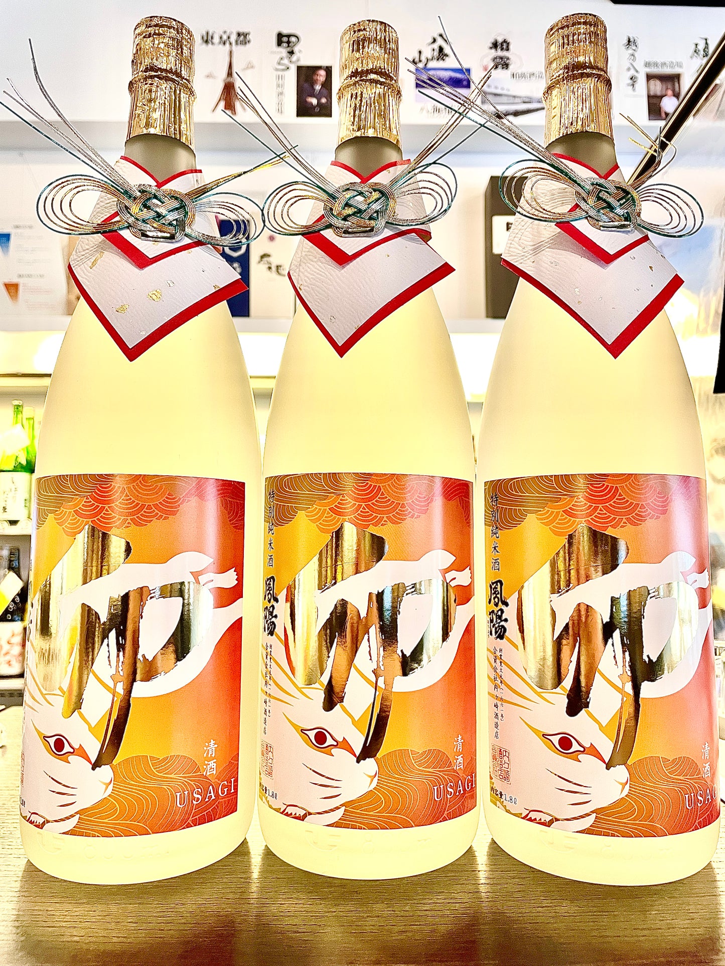 特別純米酒 鳳陽 干支ラベル 1,800ml