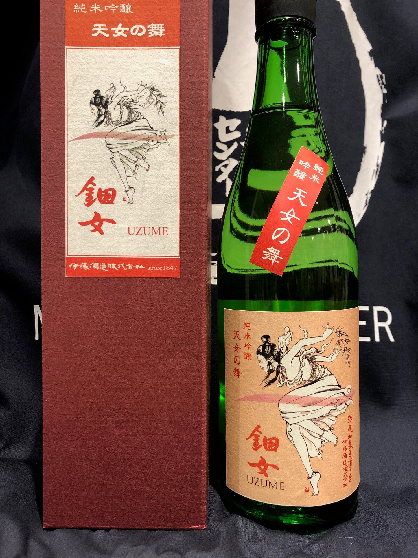 鈿女 純米吟醸 天女の舞 720ml