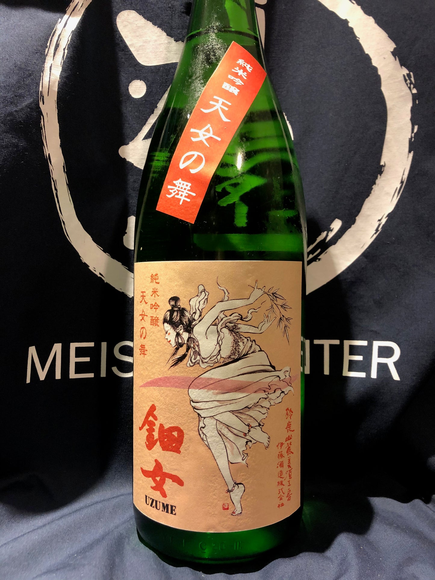 鈿女 純米吟醸 天女の舞 1,800ml