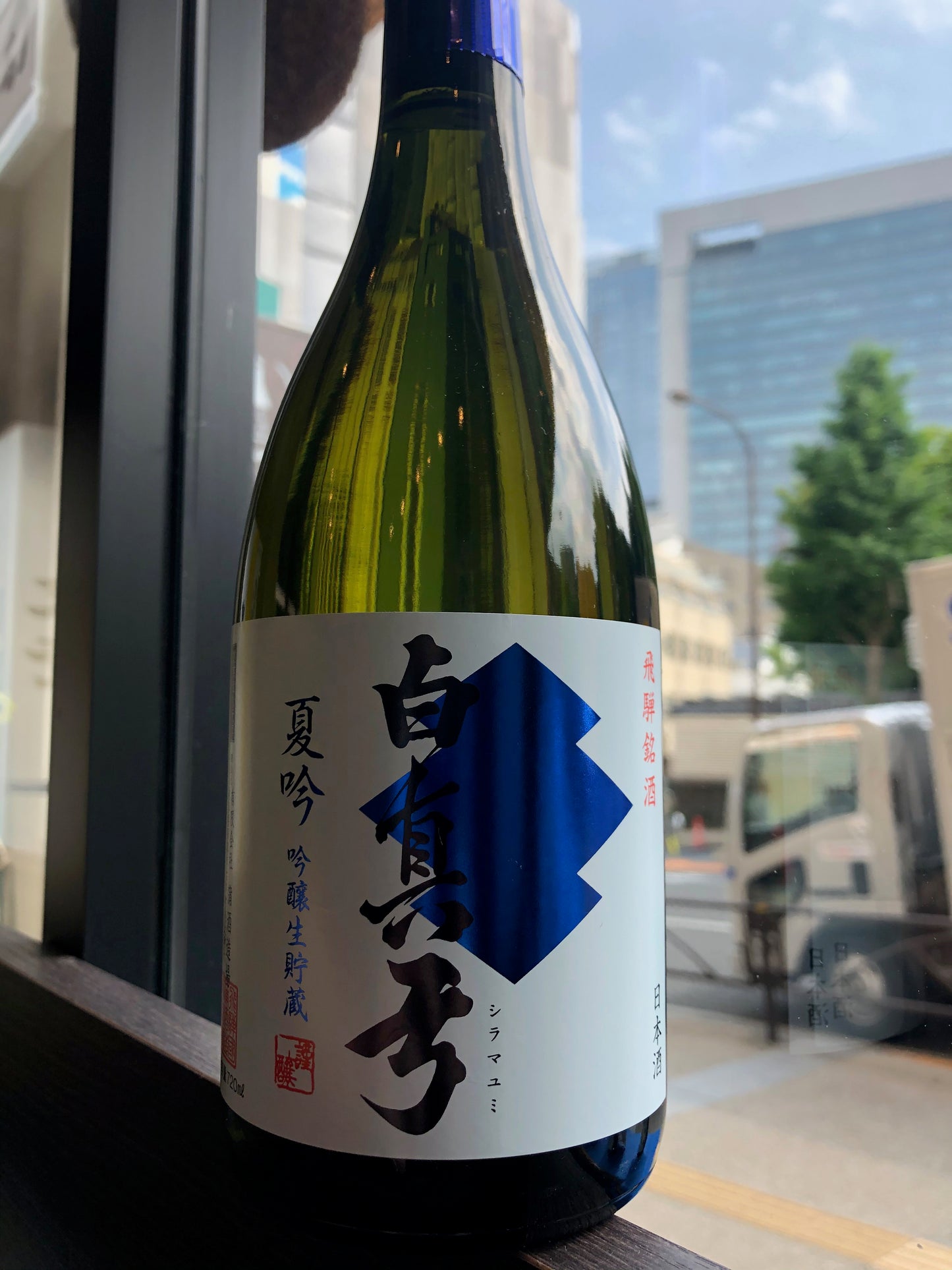 白真弓 夏吟 吟醸生貯蔵 720ml