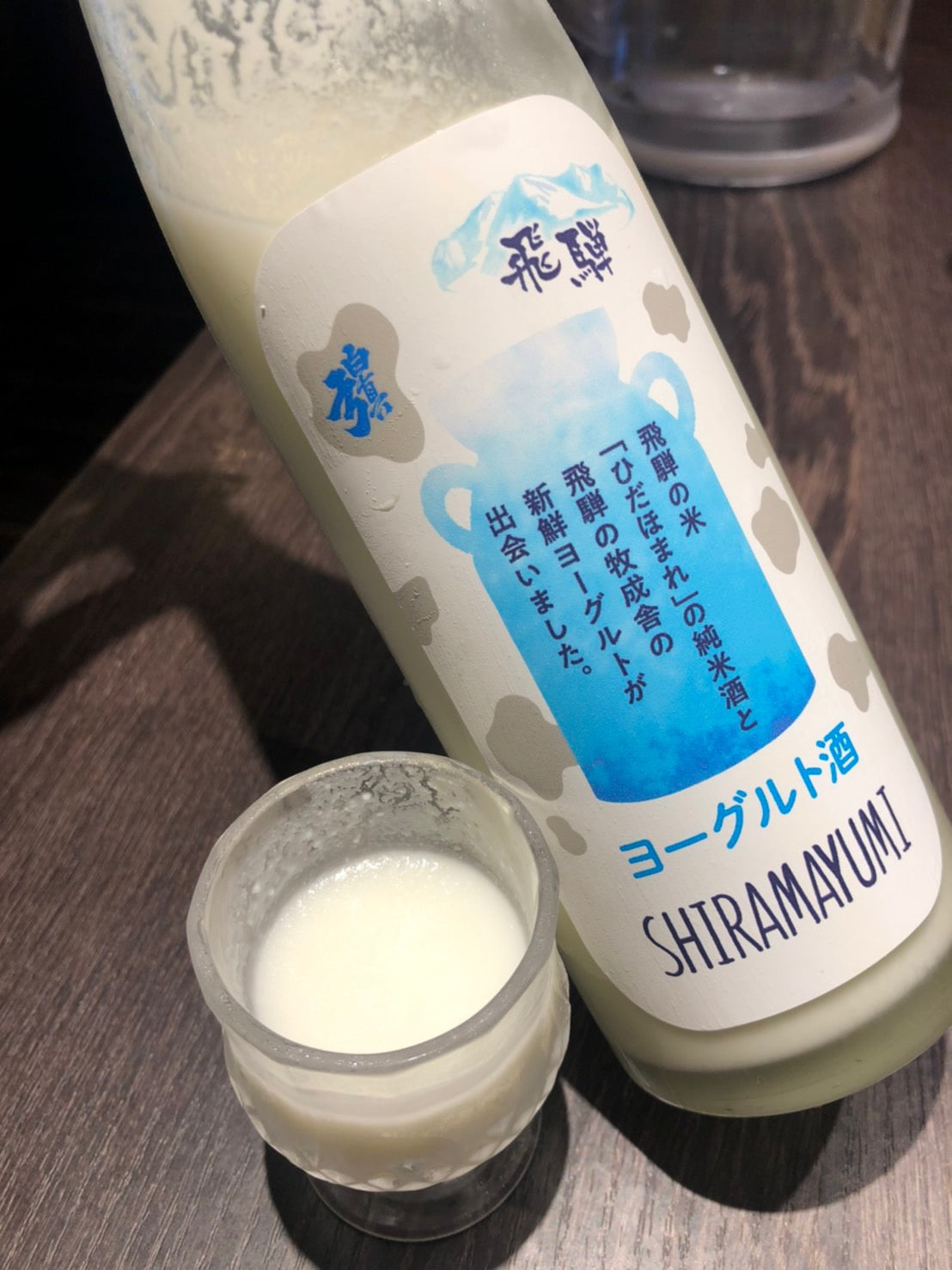 白真弓 ヨーグルト酒 500ml