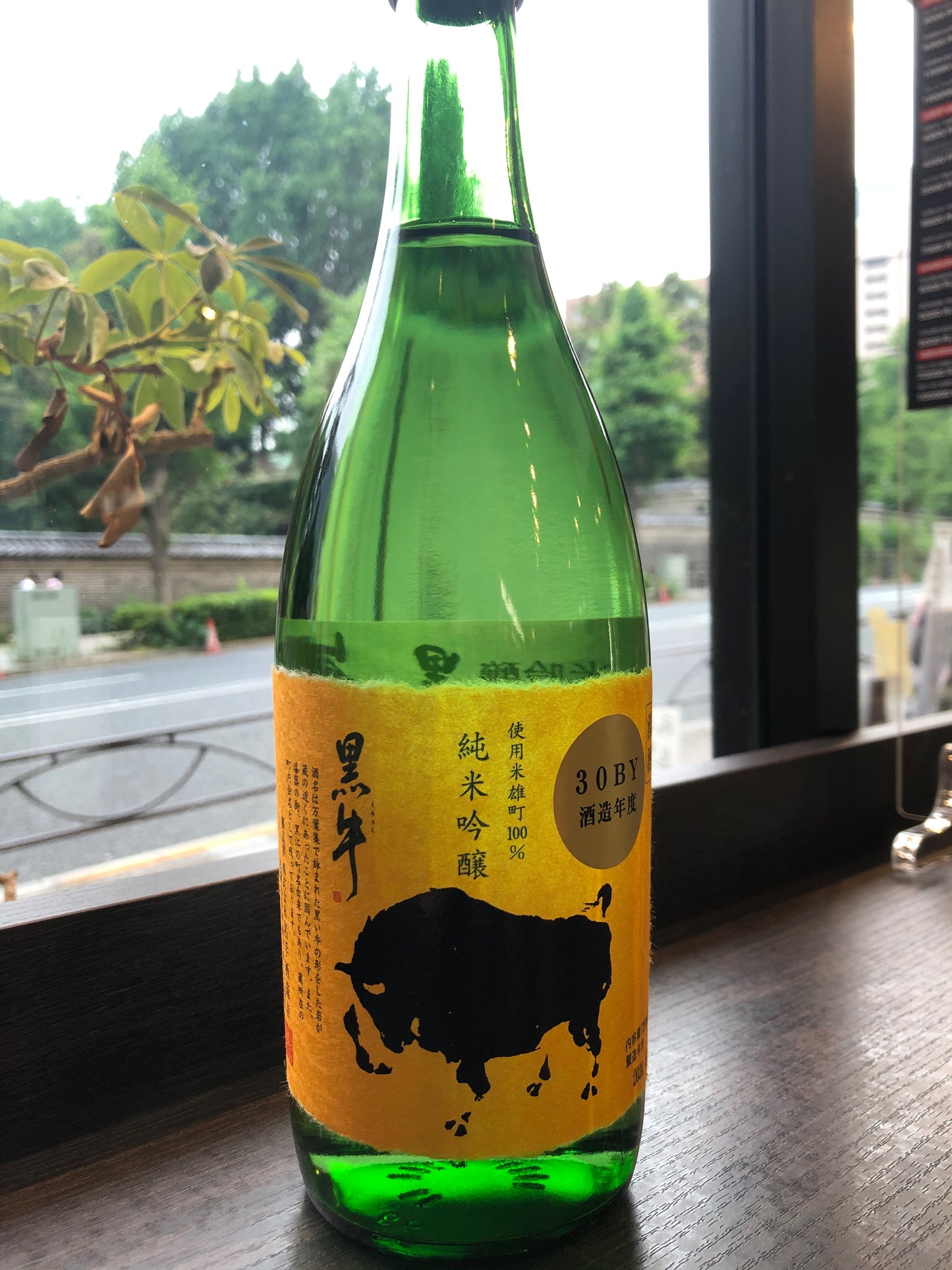 純米吟醸 雄町 黒牛 720ml