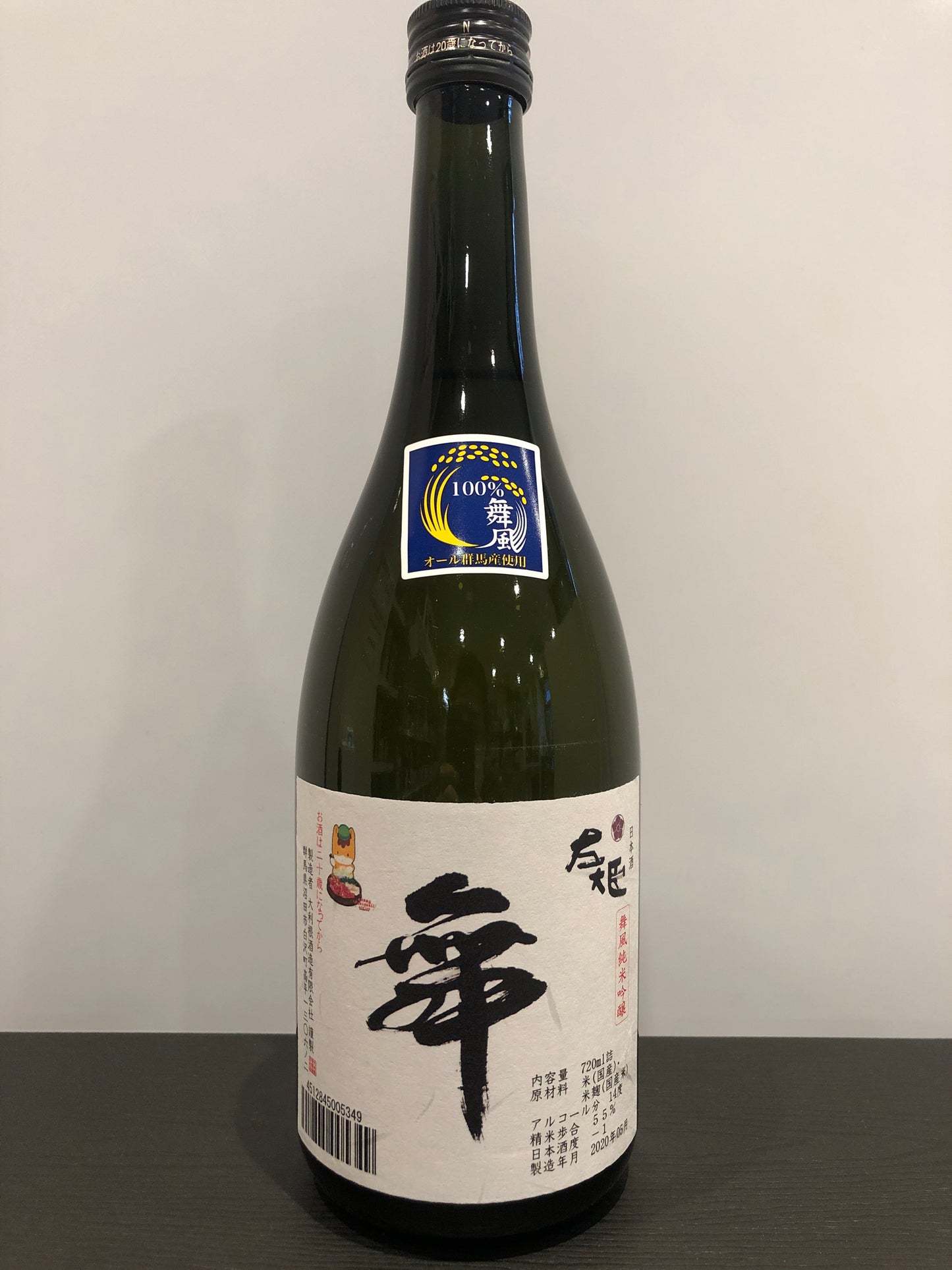 左大臣 舞 舞風純米吟醸 720ml
