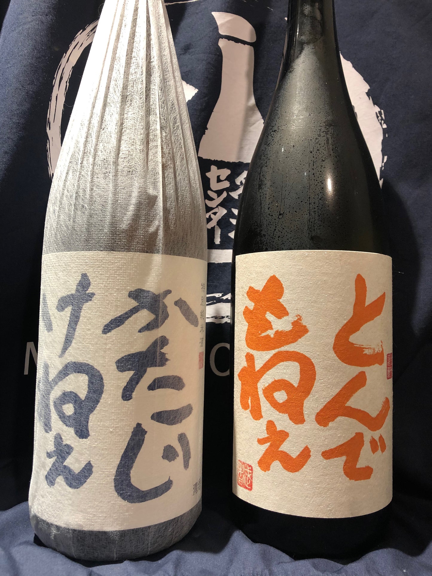 名酒センターオリジナル酒セット 1,800ml × 2本