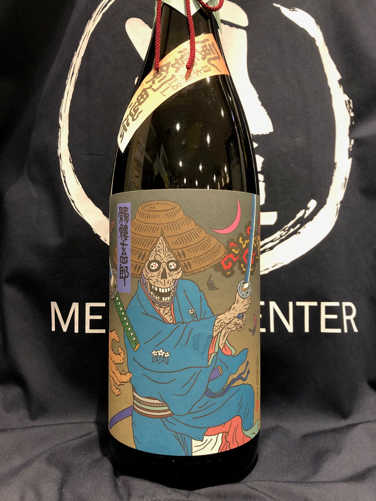 風雲剣鬼伝 髑髏玄四郎_1800ml