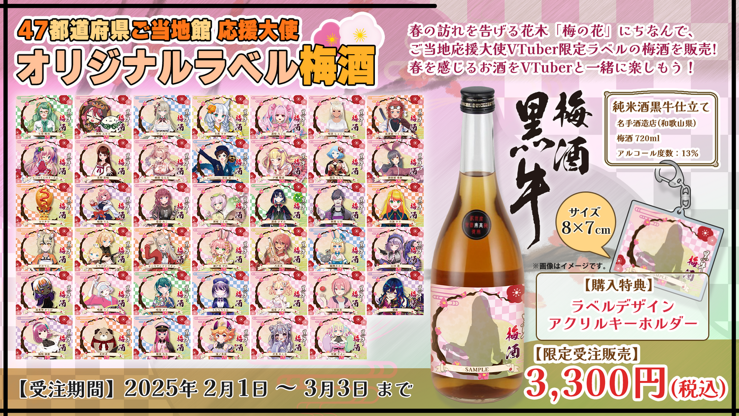 日本酒 セレクション6本セット 橋本屋セレクション＞日本酒ギフトセット | ＜ナチュラルワイン