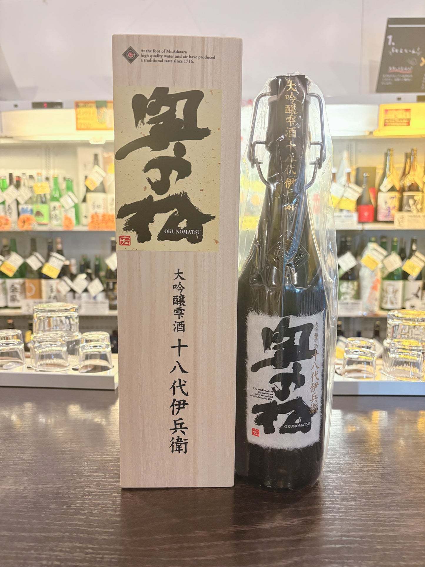 奥の松 大吟醸雫酒 十八代伊兵衛 720ml