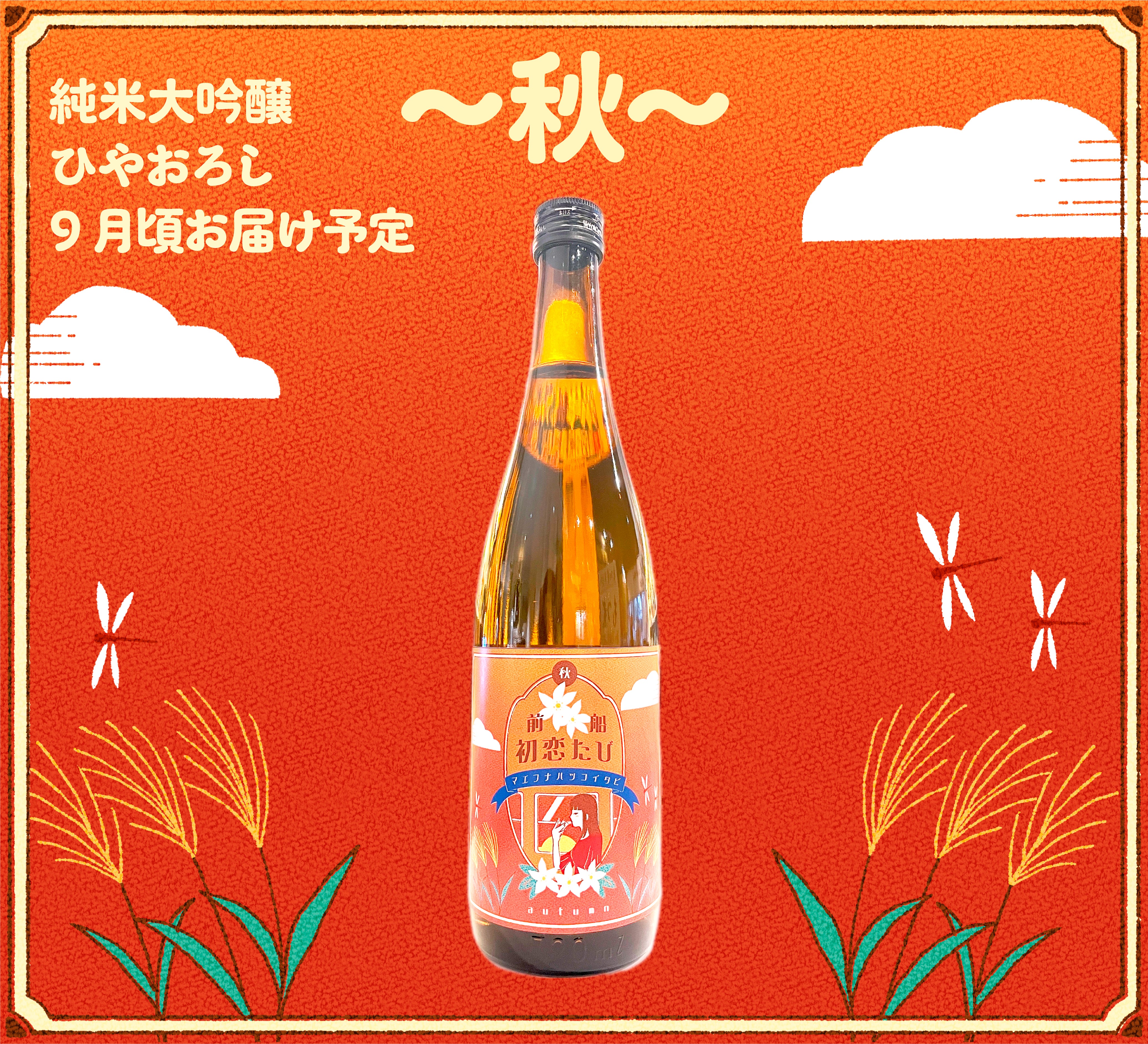 新品未開封☆洗心【720ml♥✨】 洗心 720ml - メルカリ