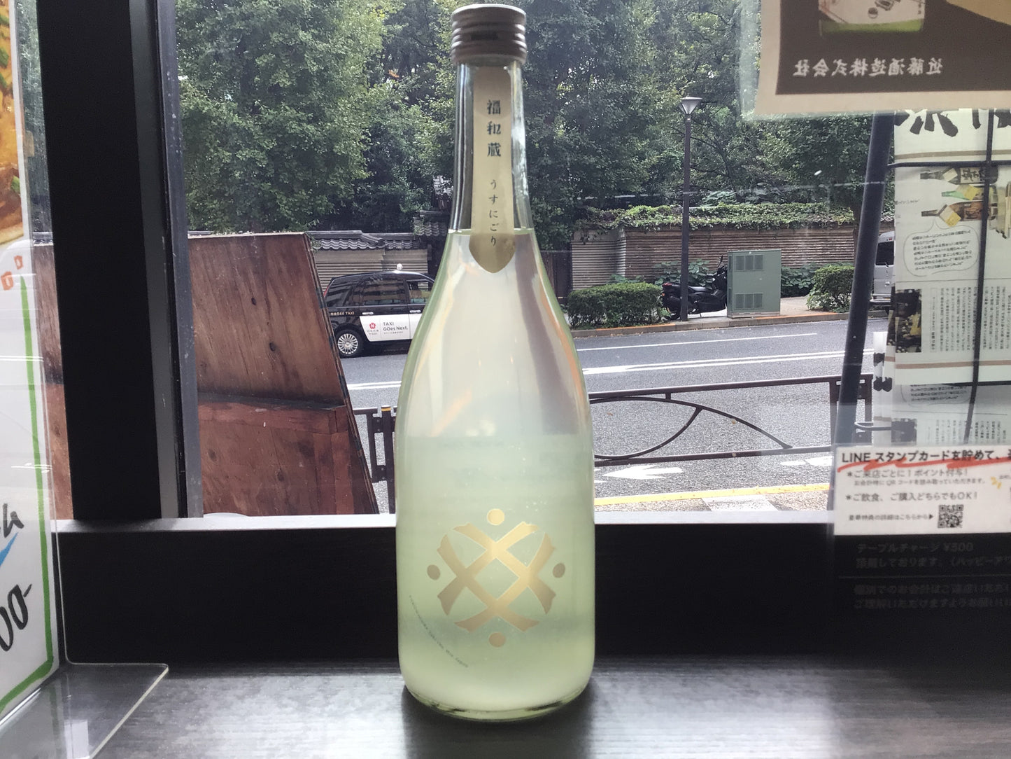 福和蔵　純米酒うすにごり　720ml