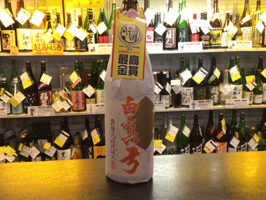 栄冠　白真弓　上撰　1.8L