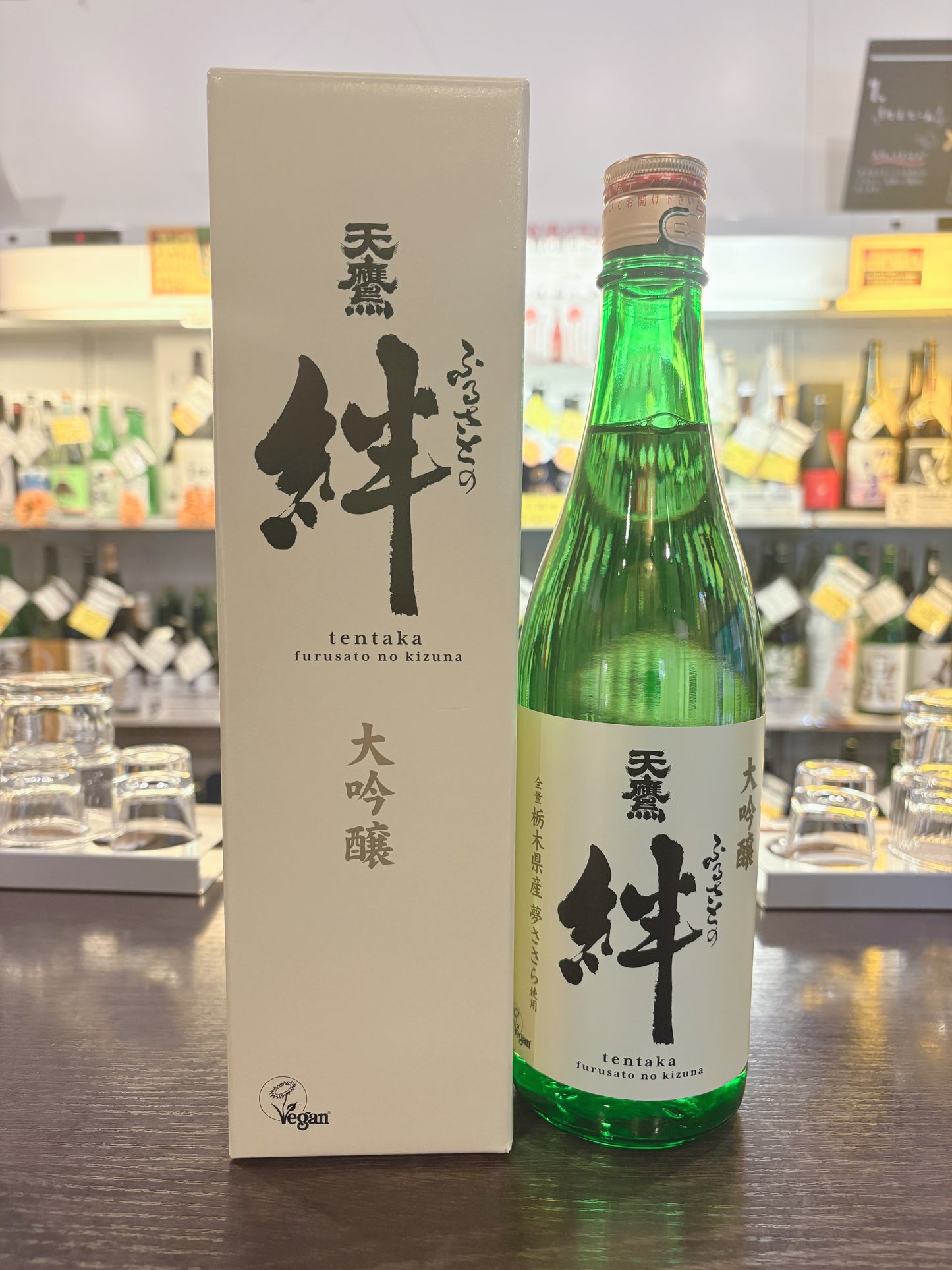 大吟醸 天鷹 ふるさとの絆 720ml