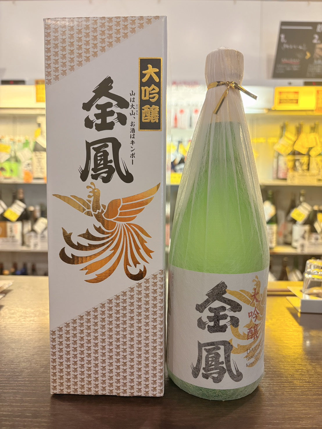 金鳳 大吟醸 雫酒斗瓶採り 720ml
