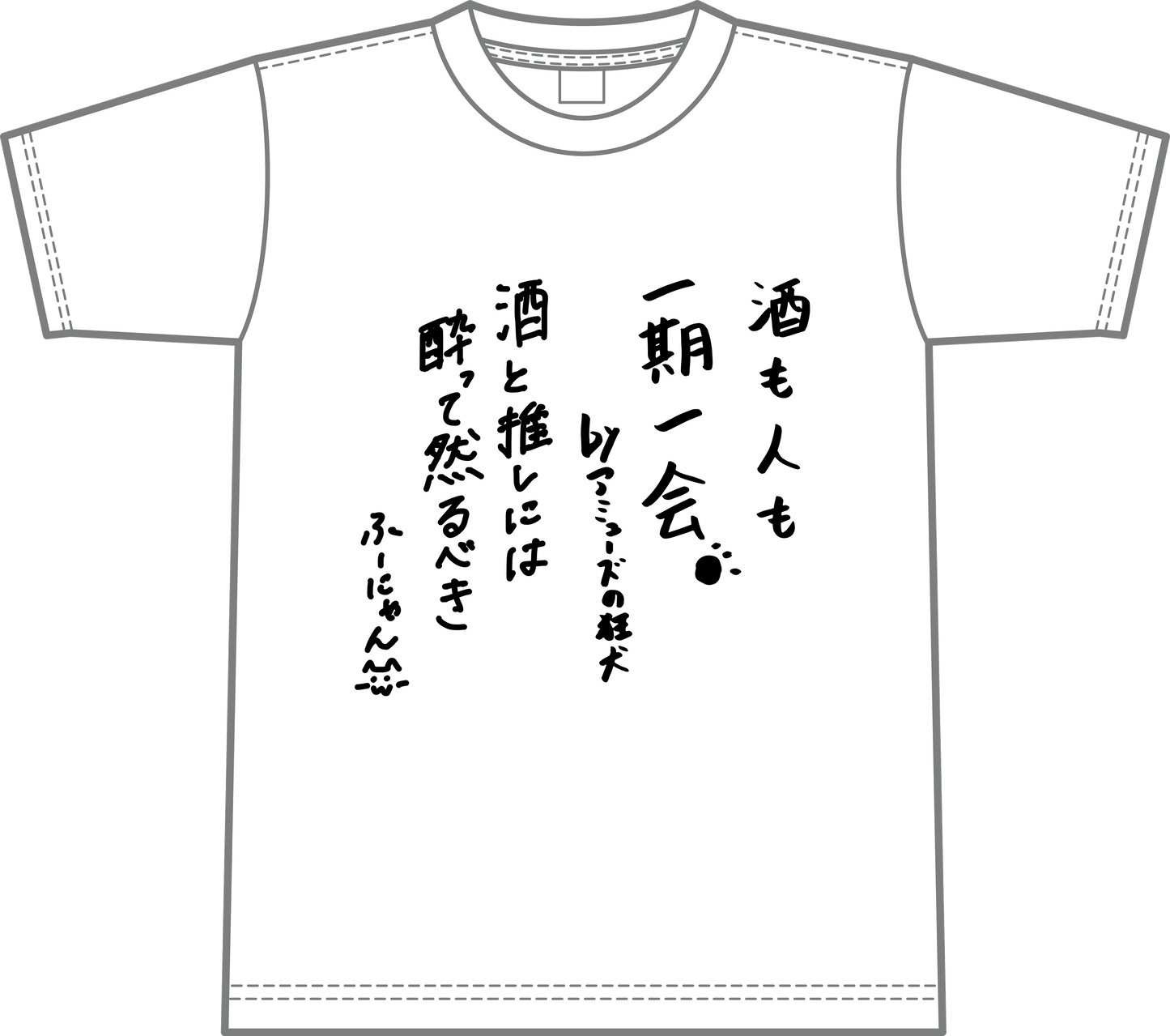 前田佳織里&船戸ゆり絵 格言入りTシャツ