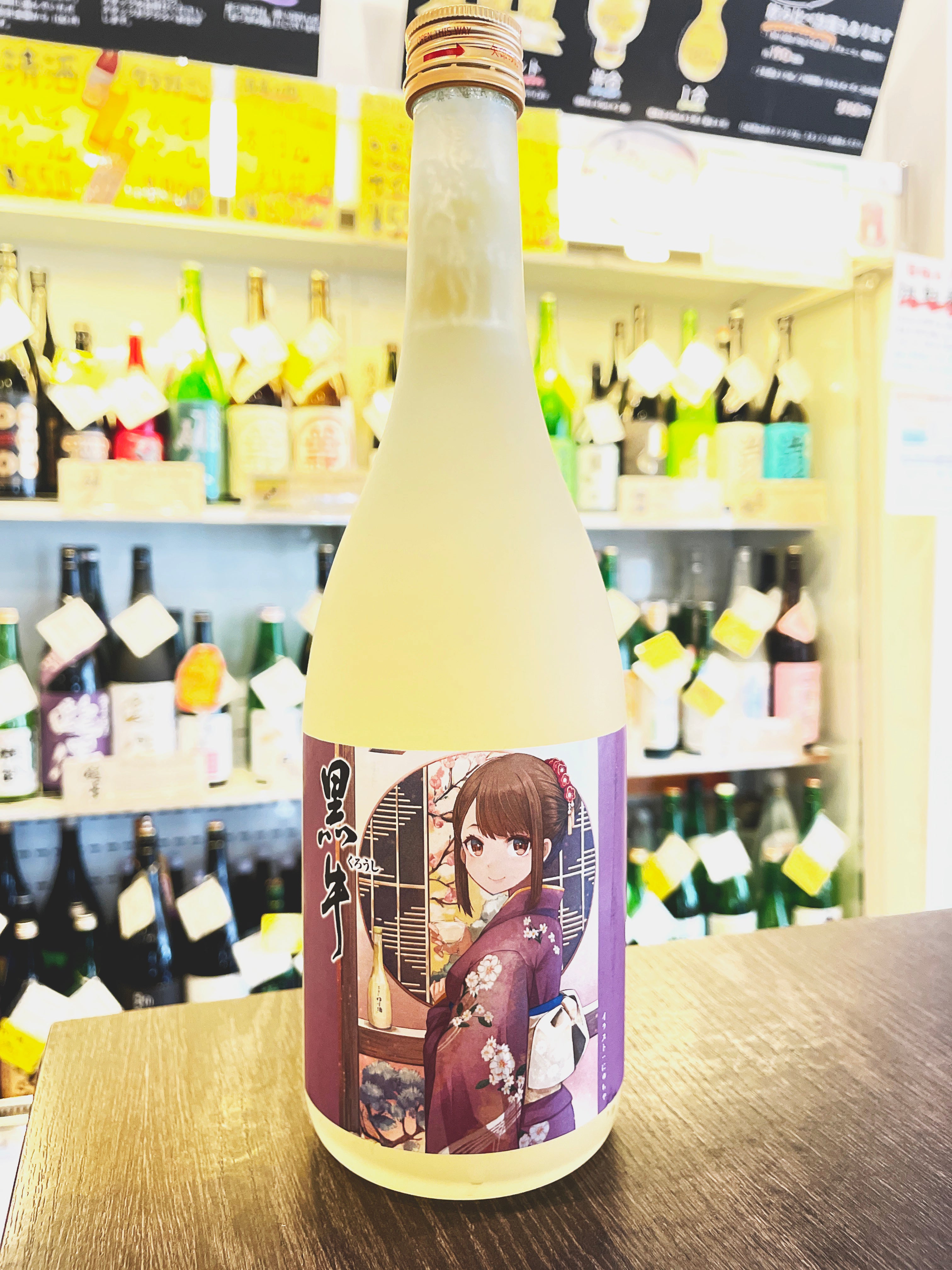 而今 にごりと簗瀬2本セット 000000002810_Fp7tj0q.jpg