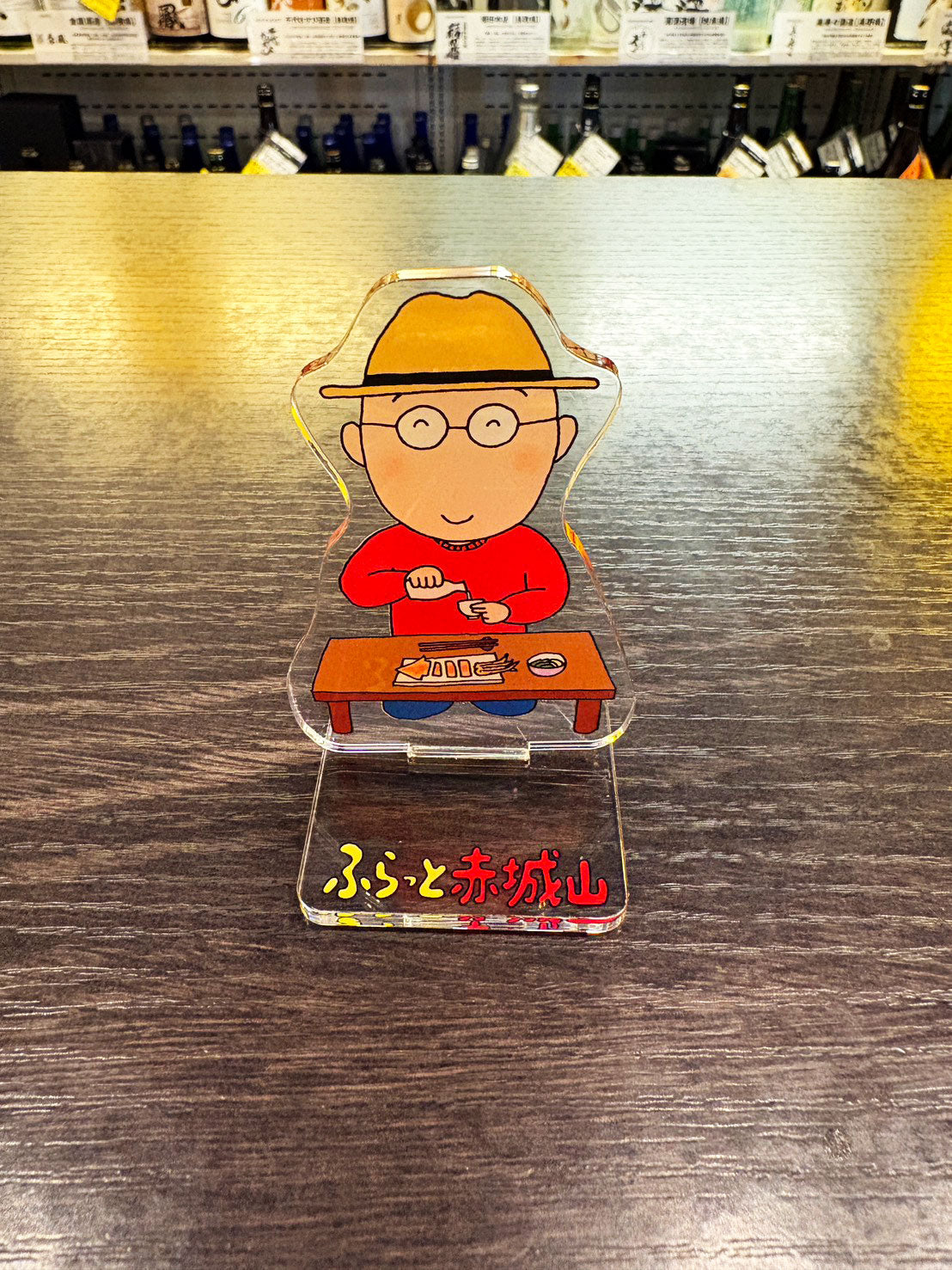 お酒＋アクリルスタンド＋Tシャツコンプリートセット