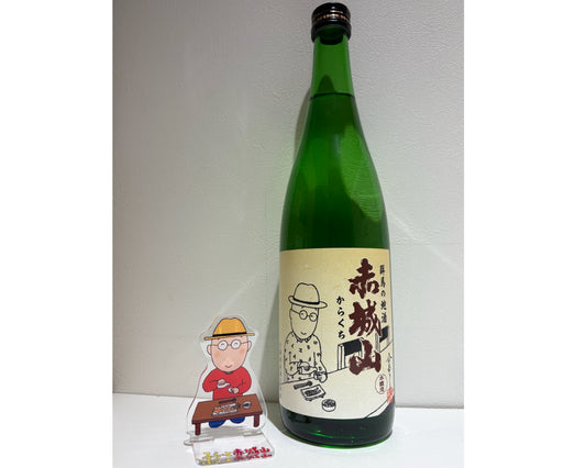 赤城山 からくち 久住昌之描きおろしラベル720ml