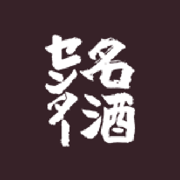 日本酒６本セット　 賀茂金秀、ばくれん、一ノ蔵無鑑査、船中八策、話せばわかる ns-037.jpg