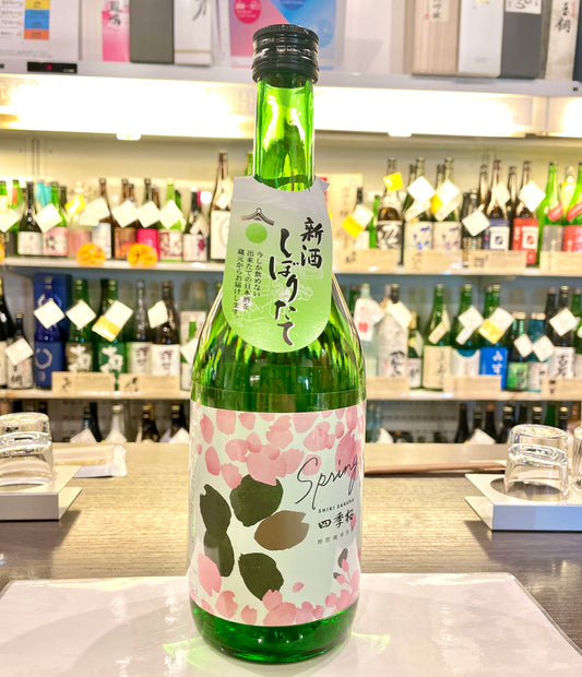 特別純米生酒 四季桜 Spring 720ml
