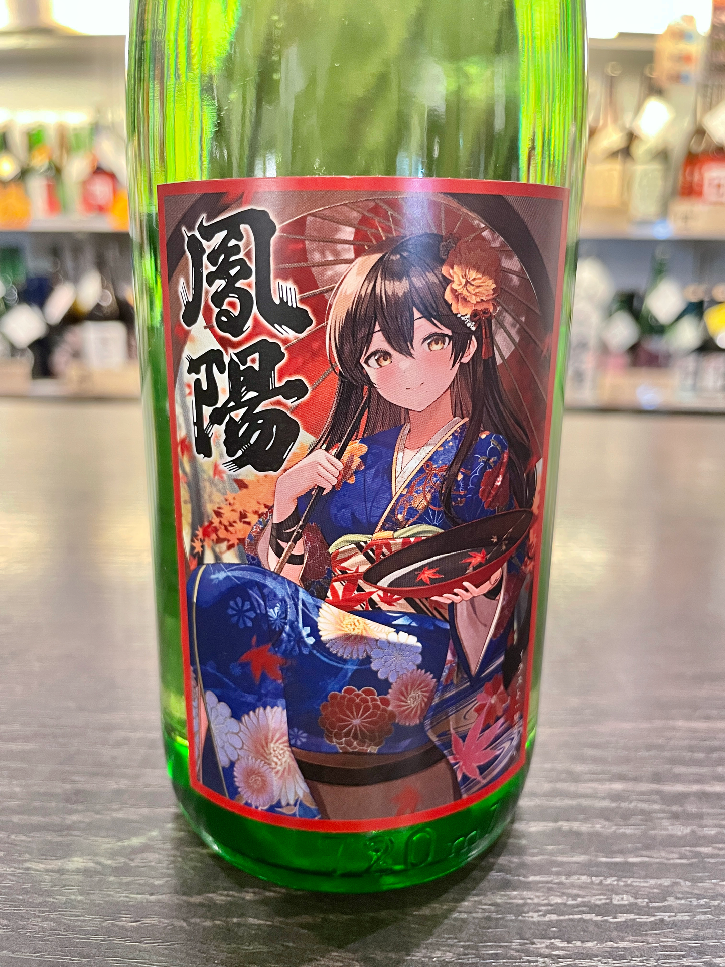 サケコレ＠アキバ日本酒の日 イラストコラボボトル4種コンプリートセット