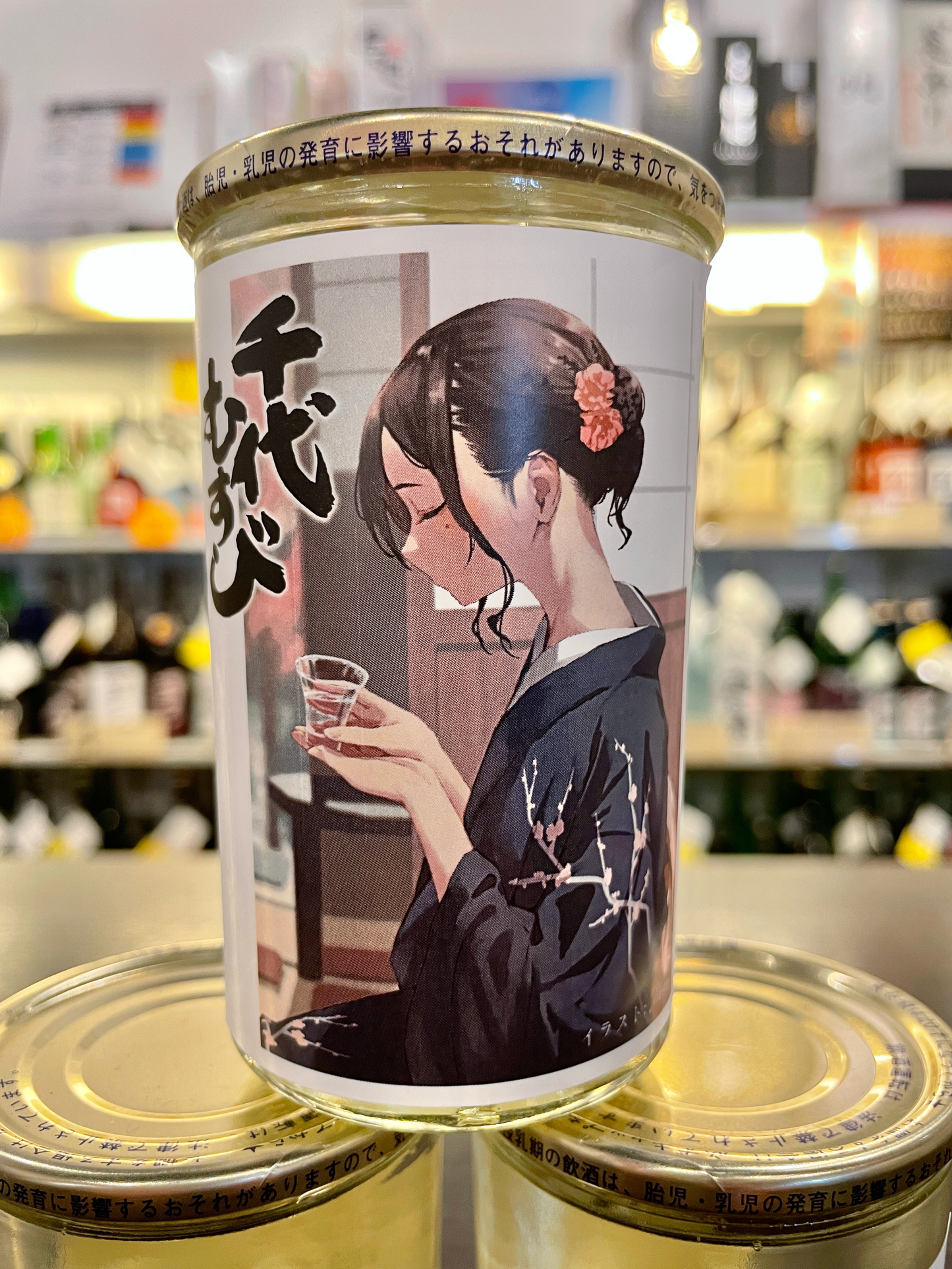 サケコレ＠アキバ日本酒の日 イラストコラボカップ8種コンプリートセット