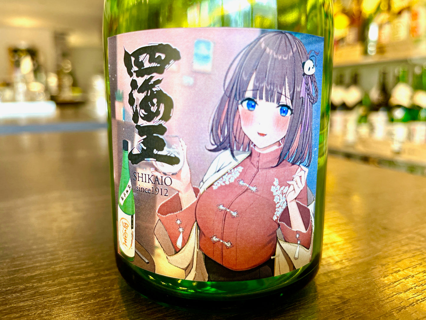 《6本セット》【日本酒のおとも限定ラベル】四海王 純米吟醸 夢山水 300ml
