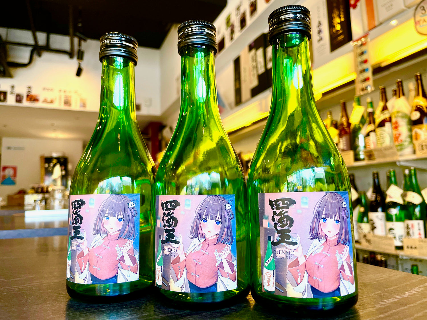 《3本セット》【日本酒のおとも限定ラベル】四海王 純米吟醸 夢山水 300ml