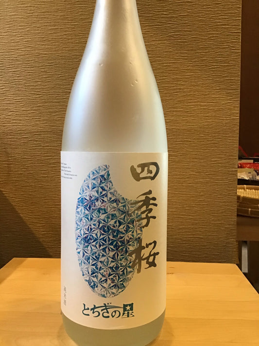 四季桜 とちぎの星 純米酒 1,800ml