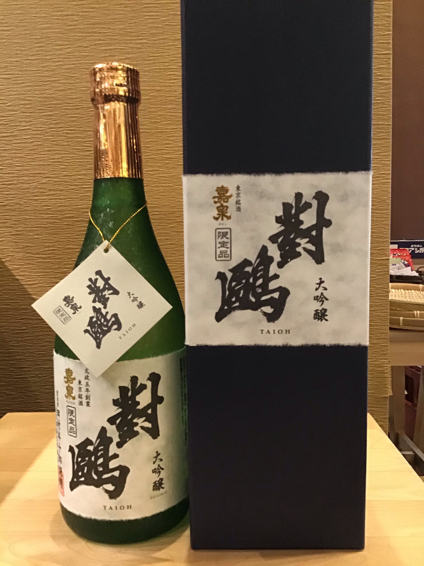 嘉泉 大吟醸 對鴎 720ml